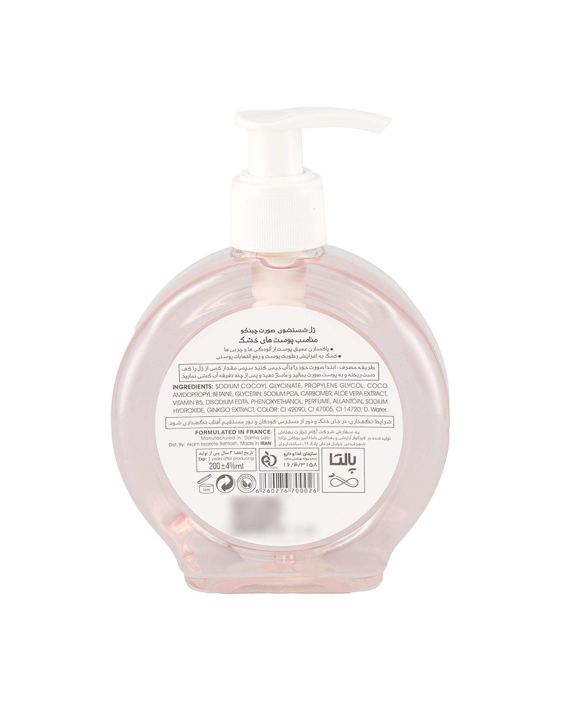 ژل شستشوی صورت پالتا Paletta حاوی عصاره جینکو مناسب پوست خشک حجم 200ml