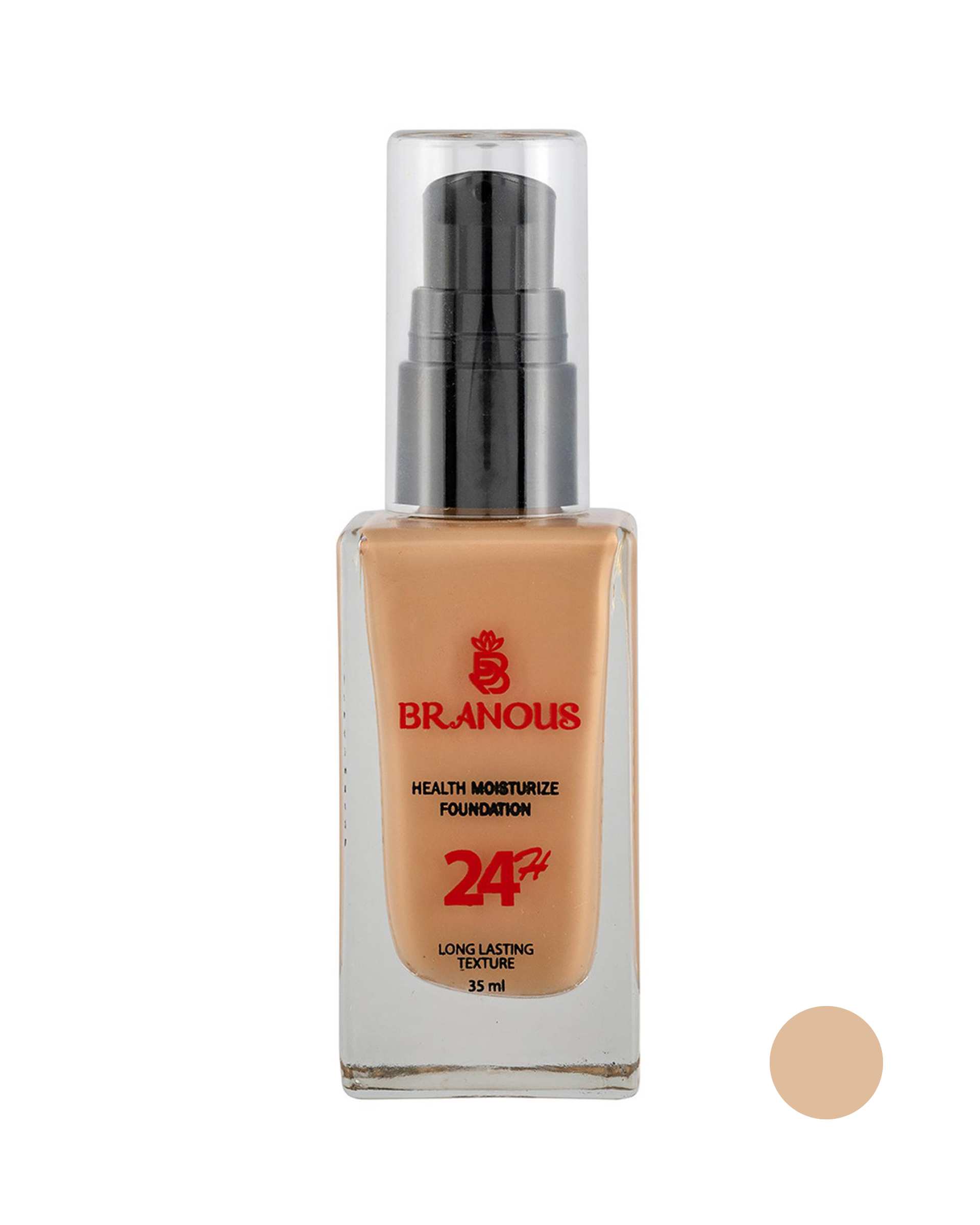 کرم پودر شیشه ای 24 ساعته برانوس Branous کد 102G