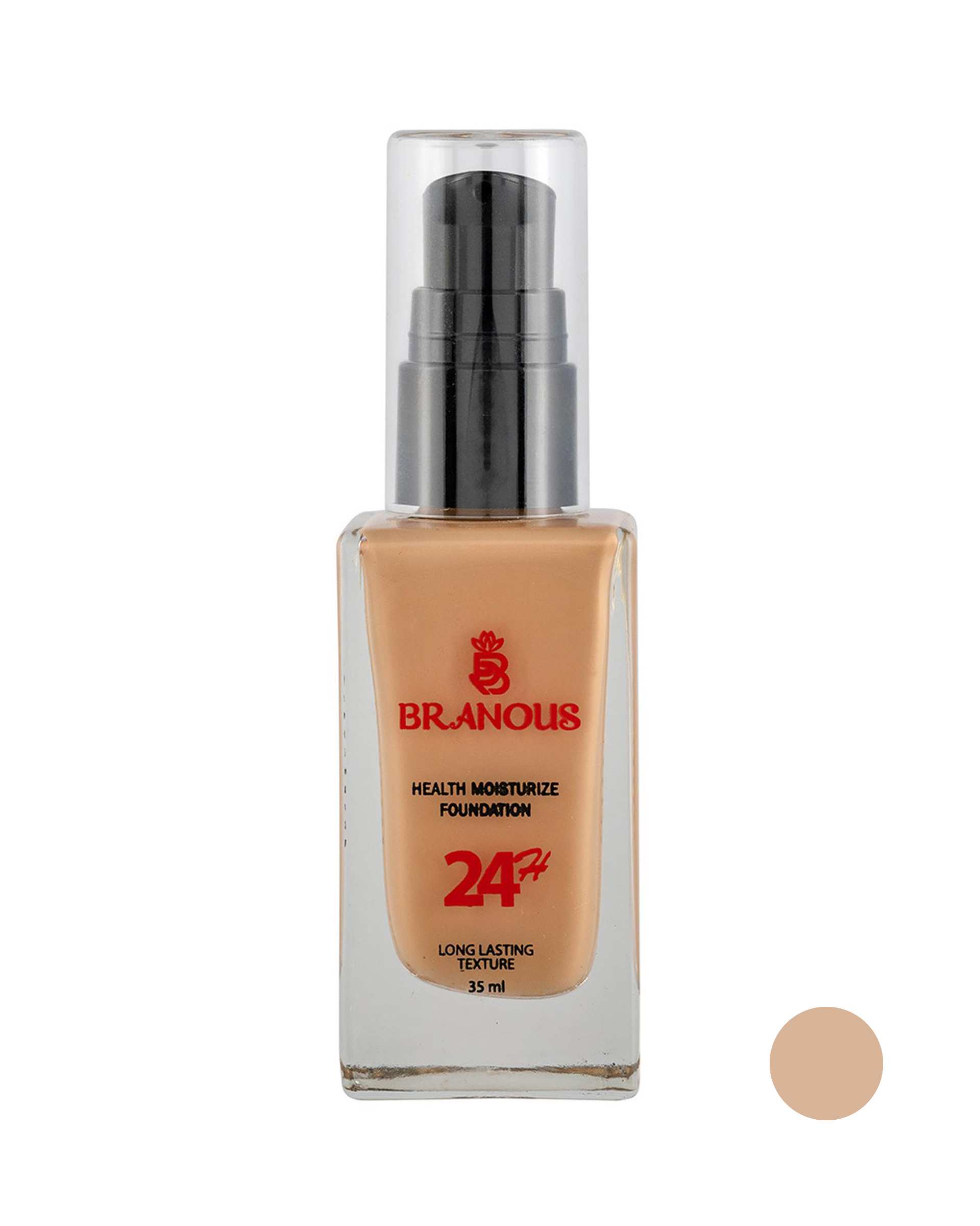 کرم پودر شیشه ای 24 ساعته برانوس Branous کد 104G