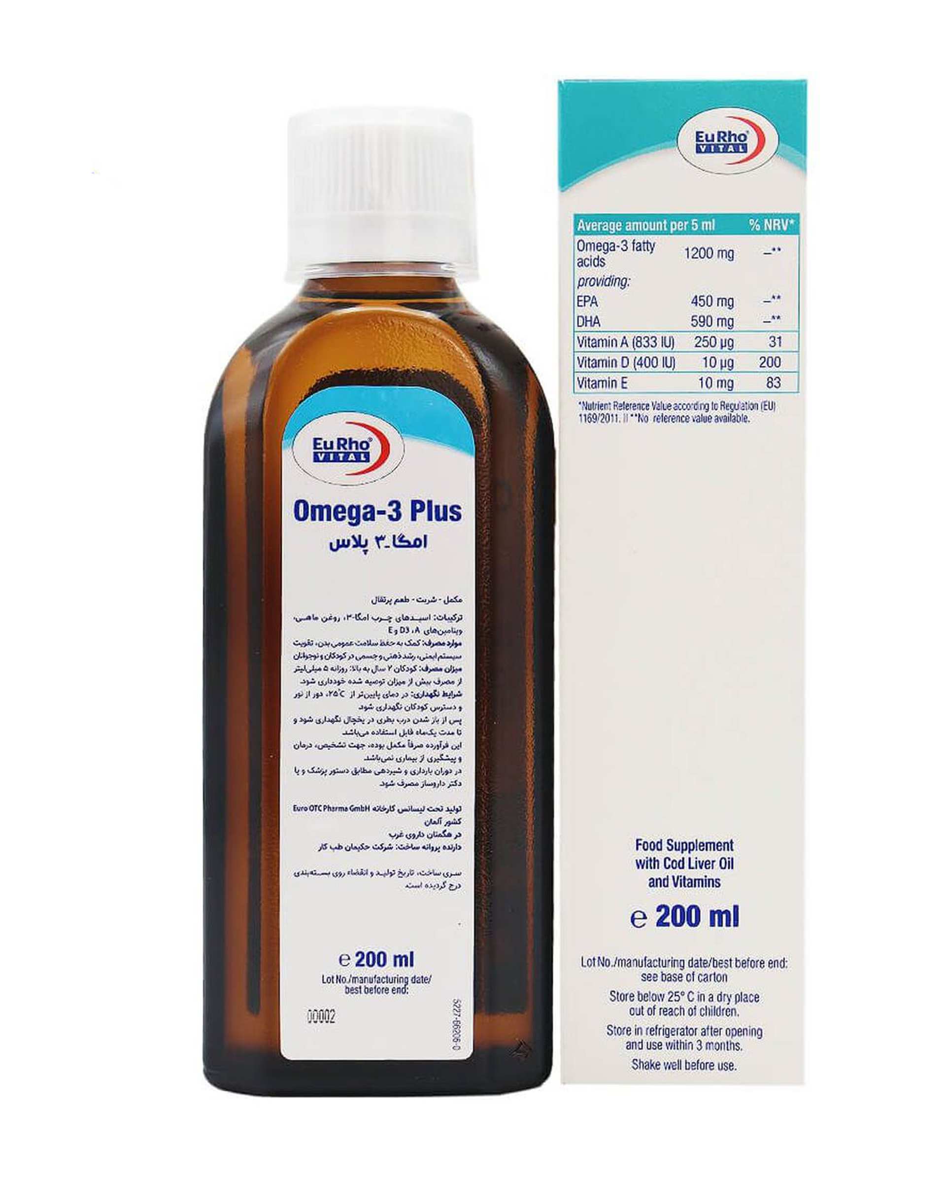 شربت امگا 3 پلاس یوروویتال 200 میلی لیتری