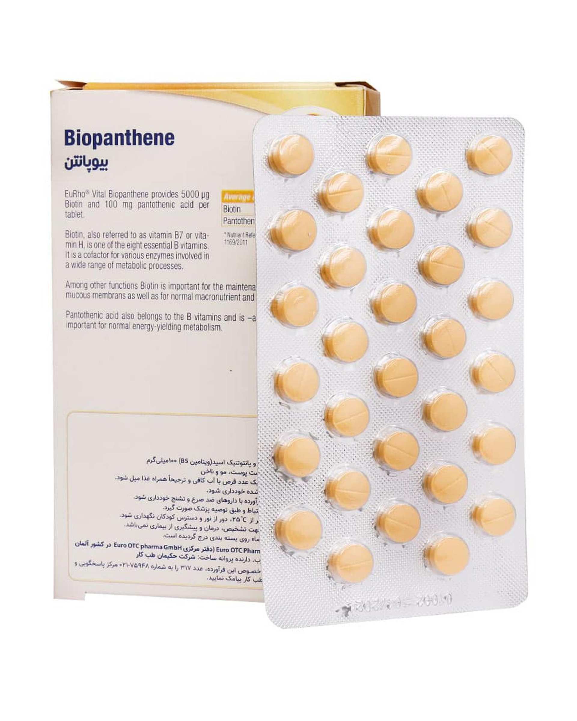 قرص بیوپانتن یوروویتال بسته 60 عددی