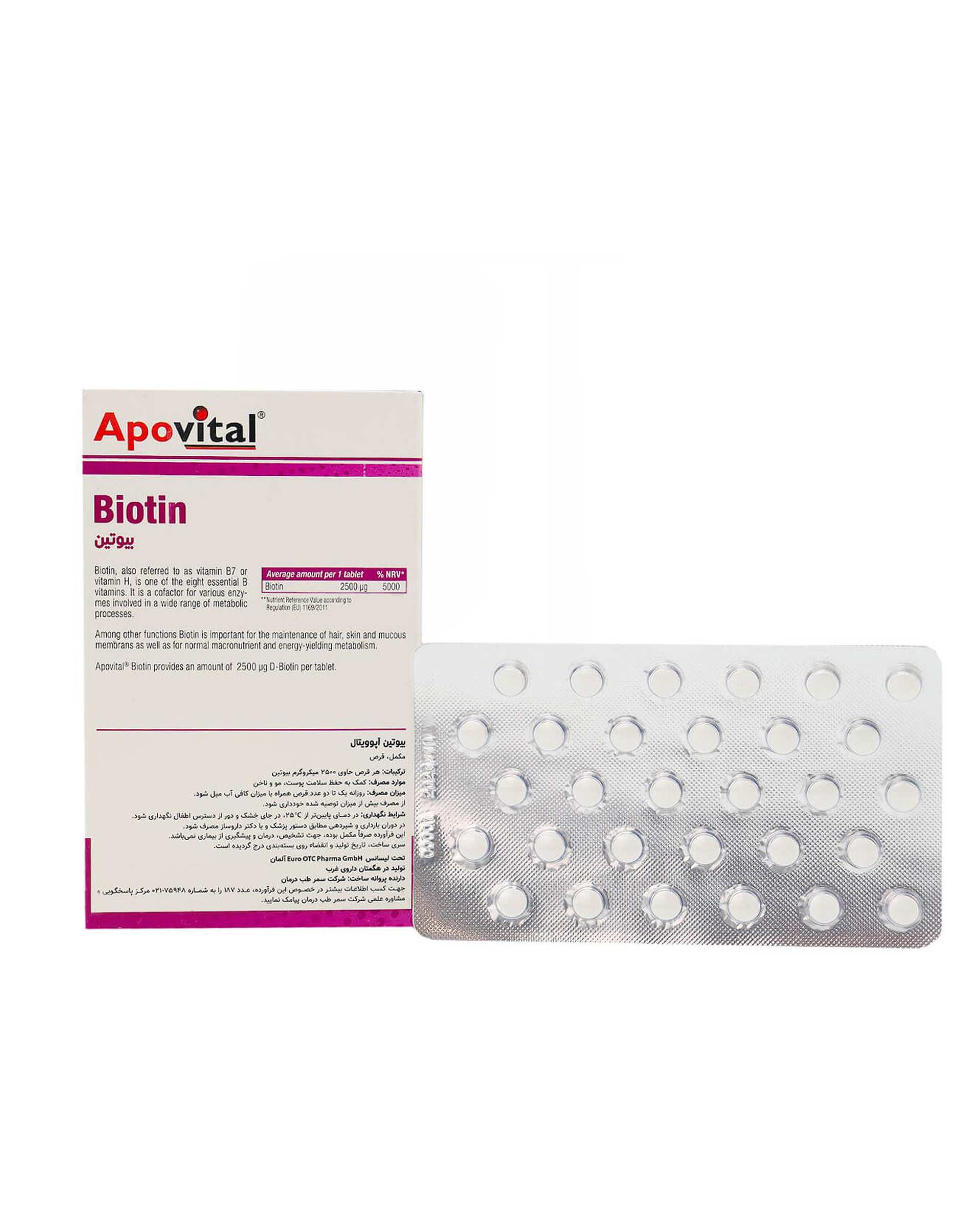 قرص بیوتین آپوویتال بسته 30 عددی