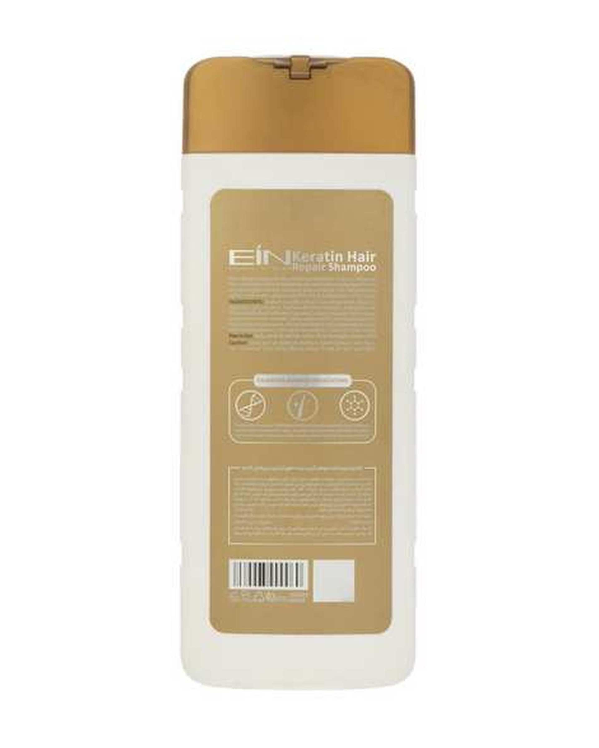 شامپو و نرم کننده تقویت کننده ای آی ان EIN مناسب موهای خشک و آسیب دیده بسته 2 عددی