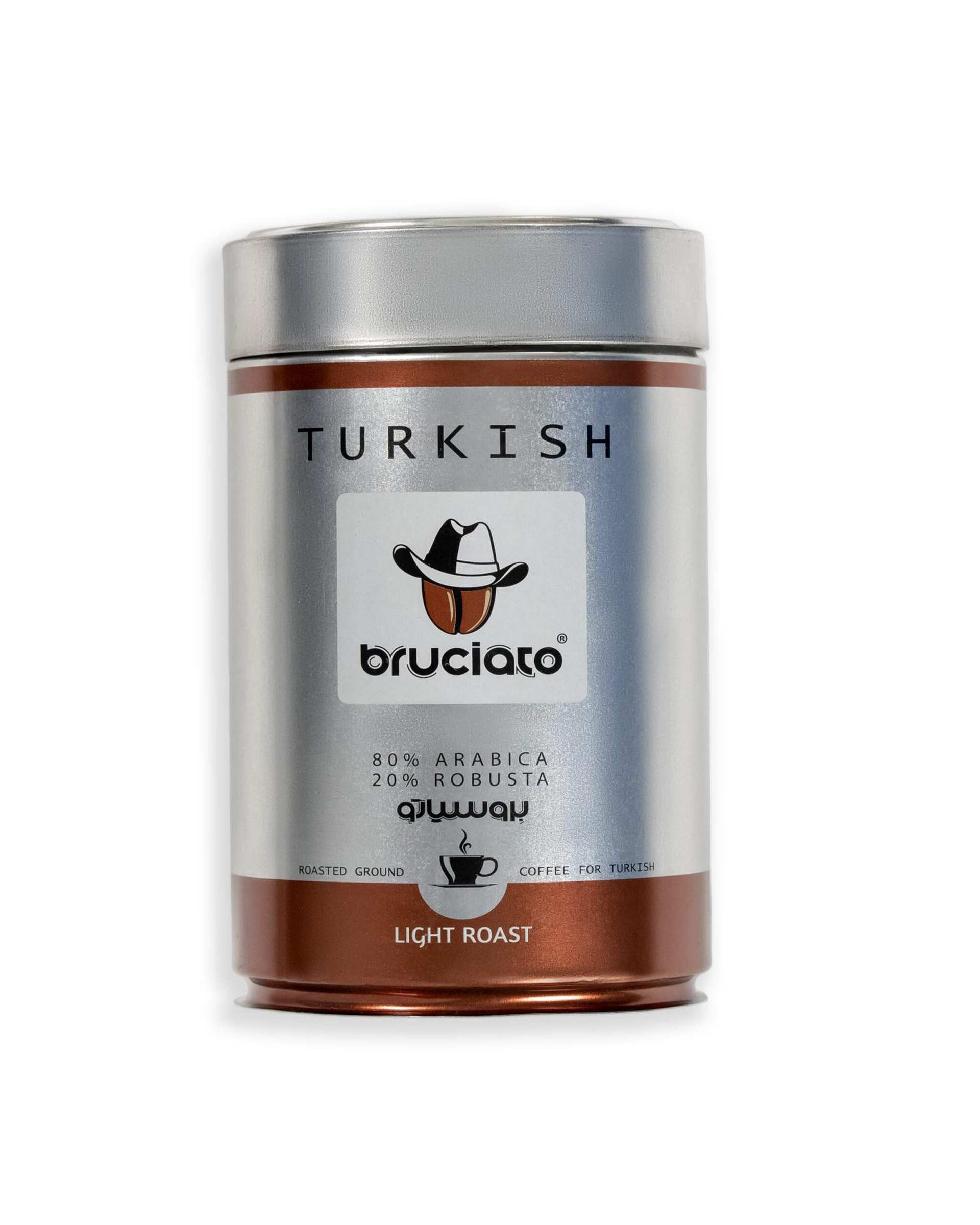 پودر قهوه ترک قوطی بروسیاتو Bruciato وزن 250 گرم