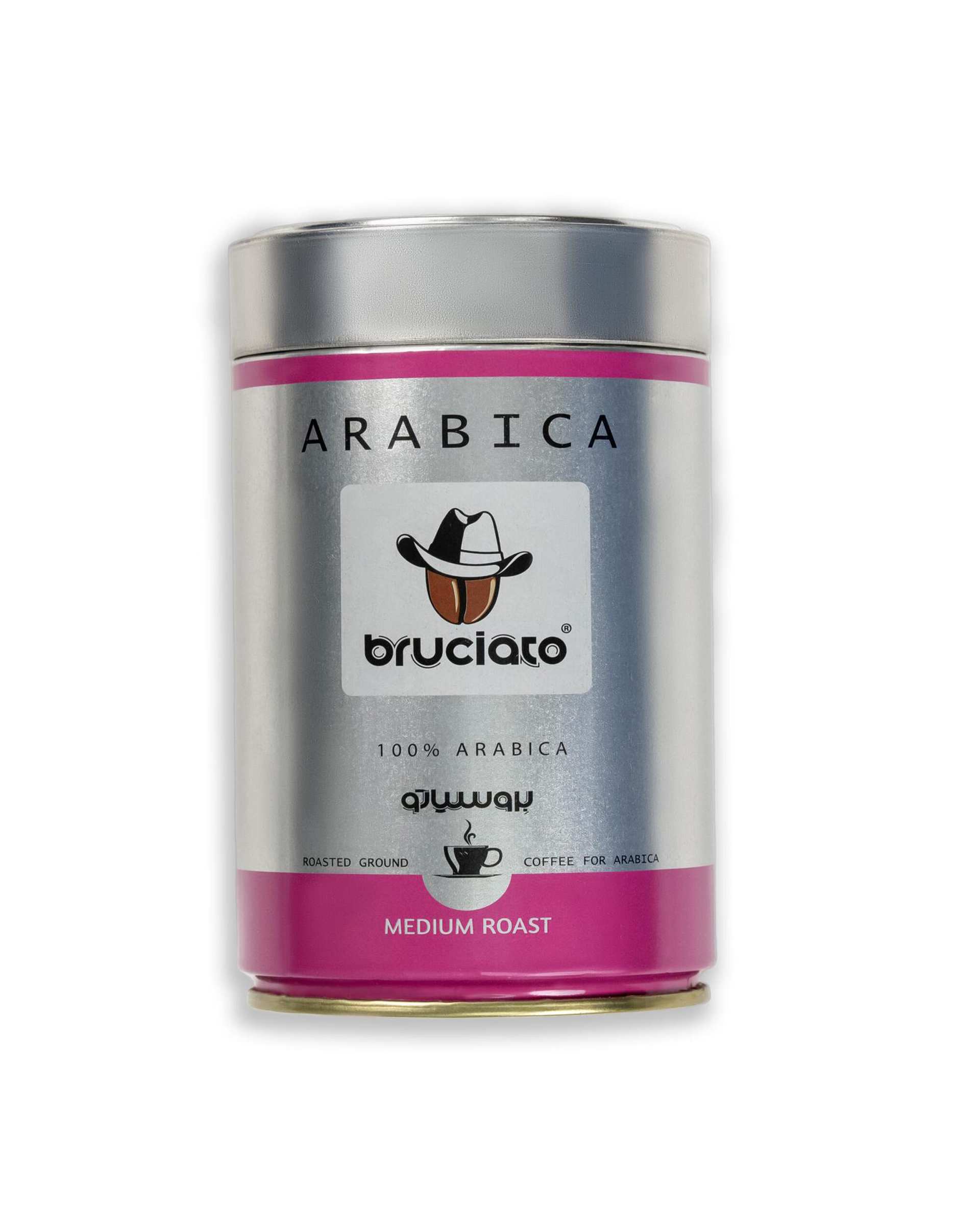 پودر قهوه عربیکا قوطی بروسیاتو Bruciato وزن 250 گرم