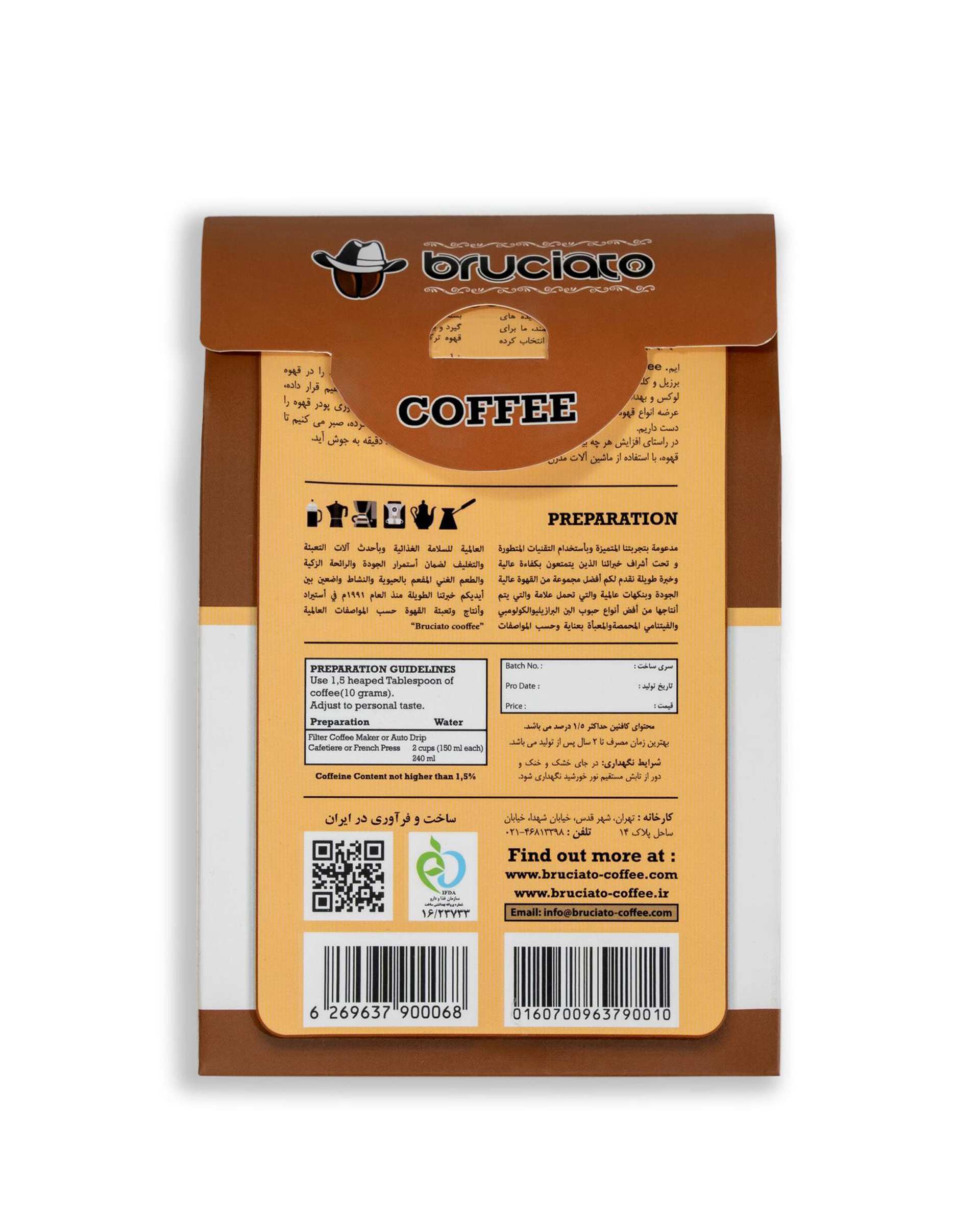 پودر قهوه ترک وکیوم بروسیاتو Bruciato وزن 250 گرم