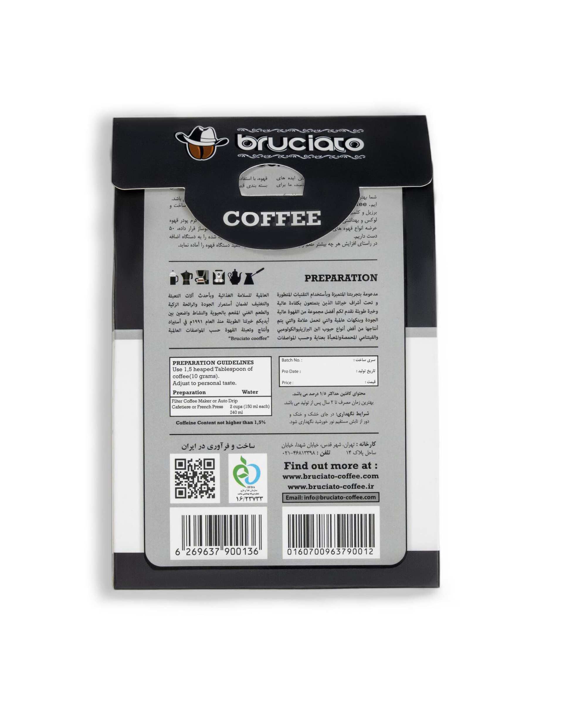 پودر قهوه اسپرسو وکیوم بروسیاتو Bruciato وزن 250 گرم