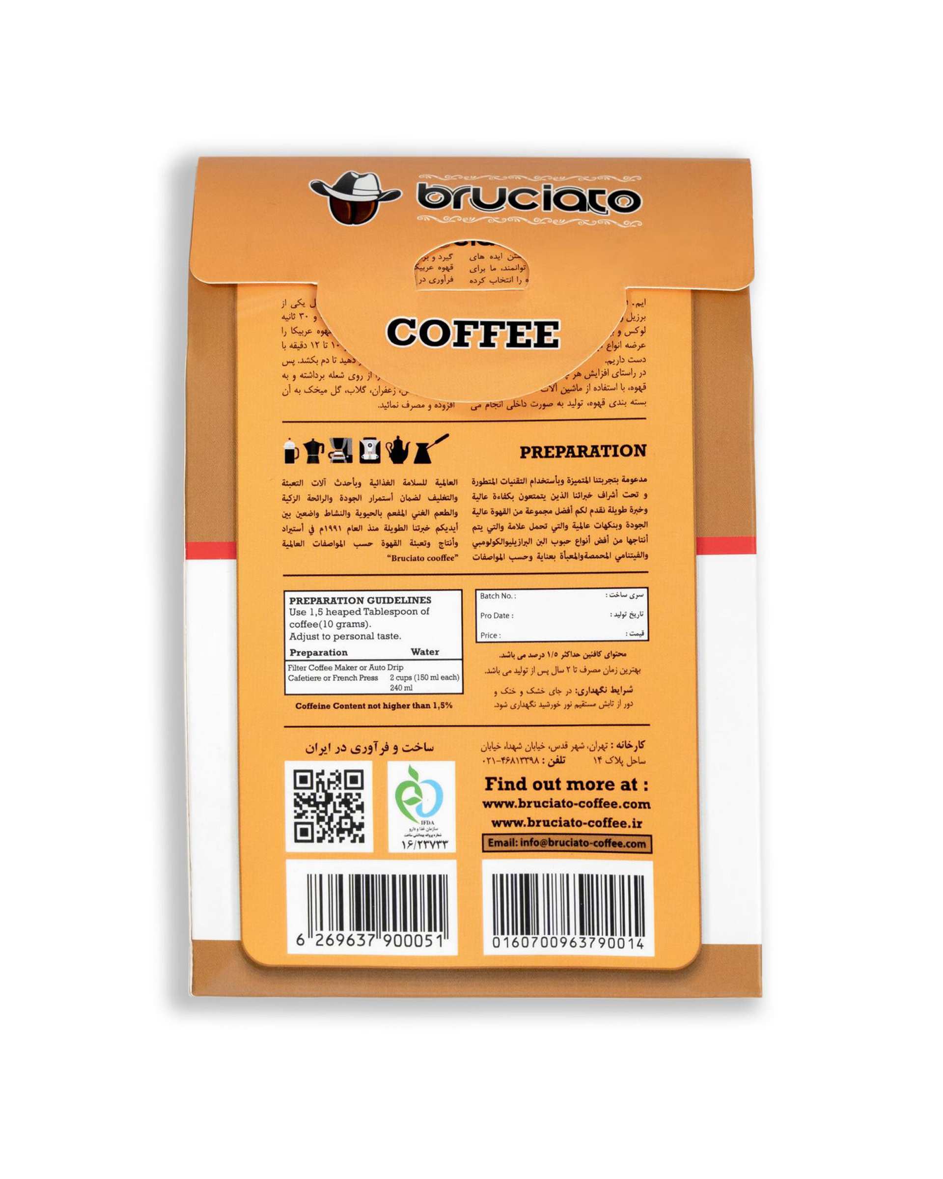 پودر قهوه عربیکا وکیوم بروسیاتو Bruciato وزن 250 گرم