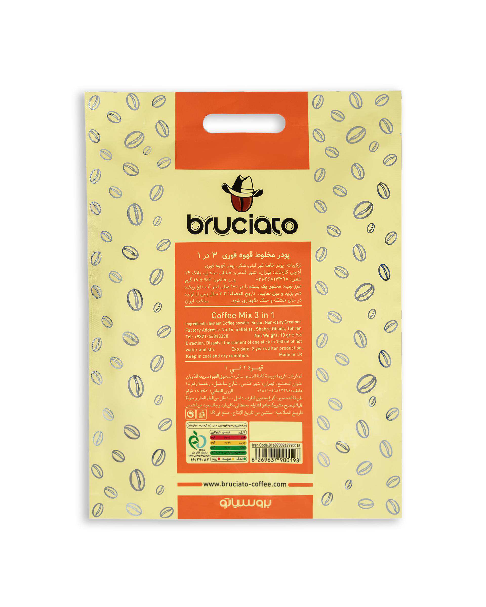 ساشه کافی میکس 1*3 بروسیاتو Bruciato بسته 2+20 عددی
