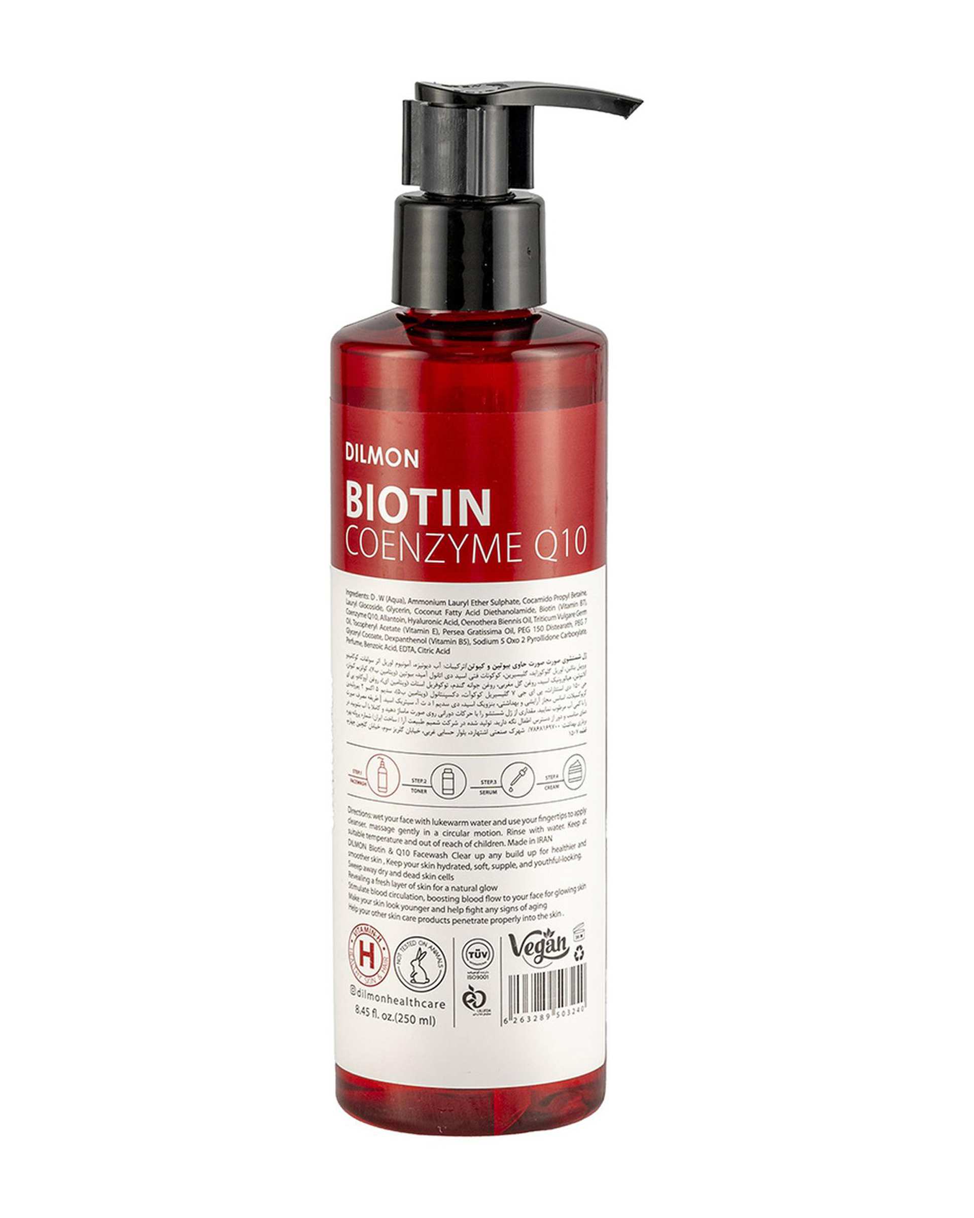 ژل شستشوی صورت دیلمون Dilmon حاوی بیوتین و کیوتن حجم 250ml