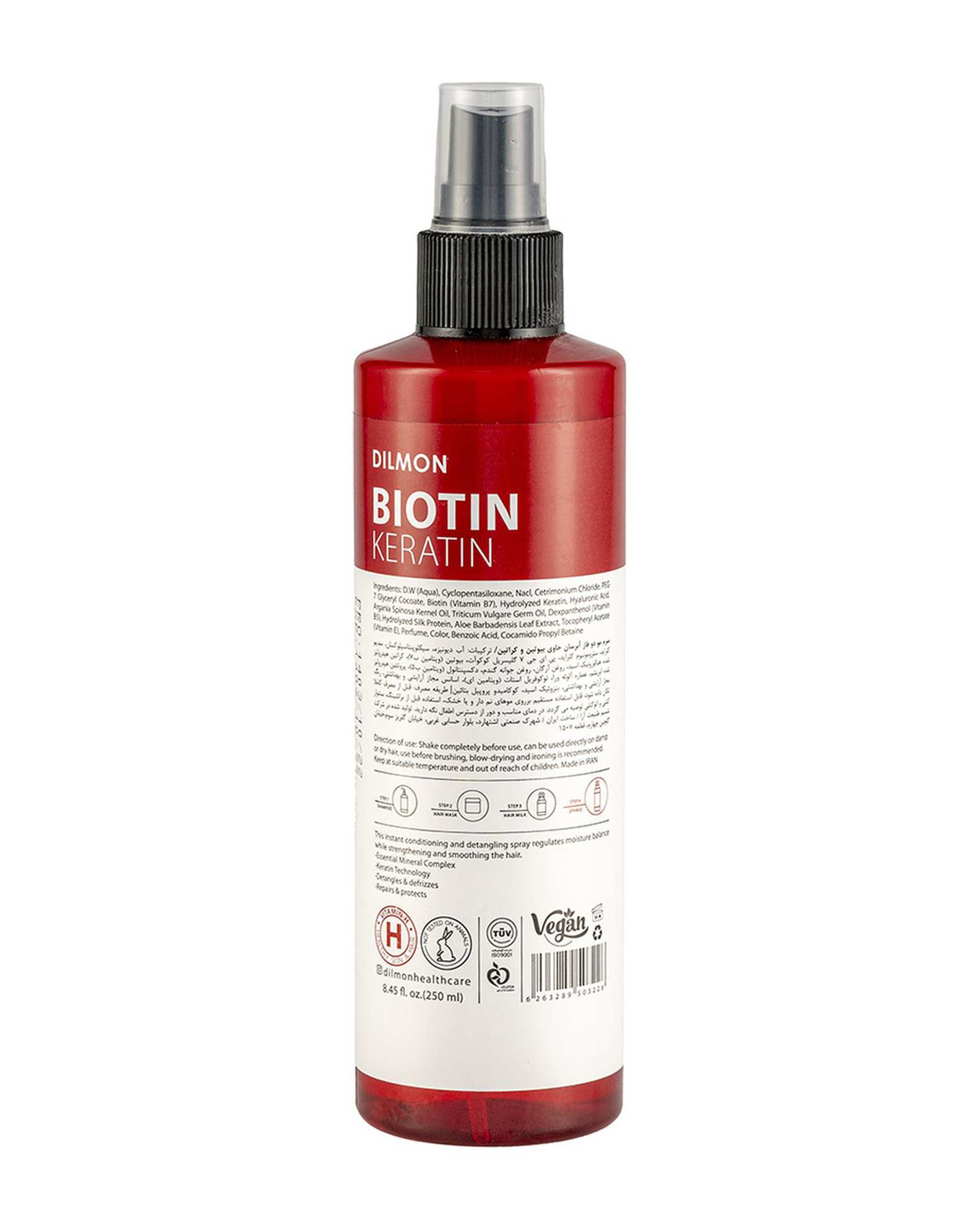 سرم مو دو فاز آبرسان دیلمون Dilmon حاوی بیوتین و کراتین حجم 250ml