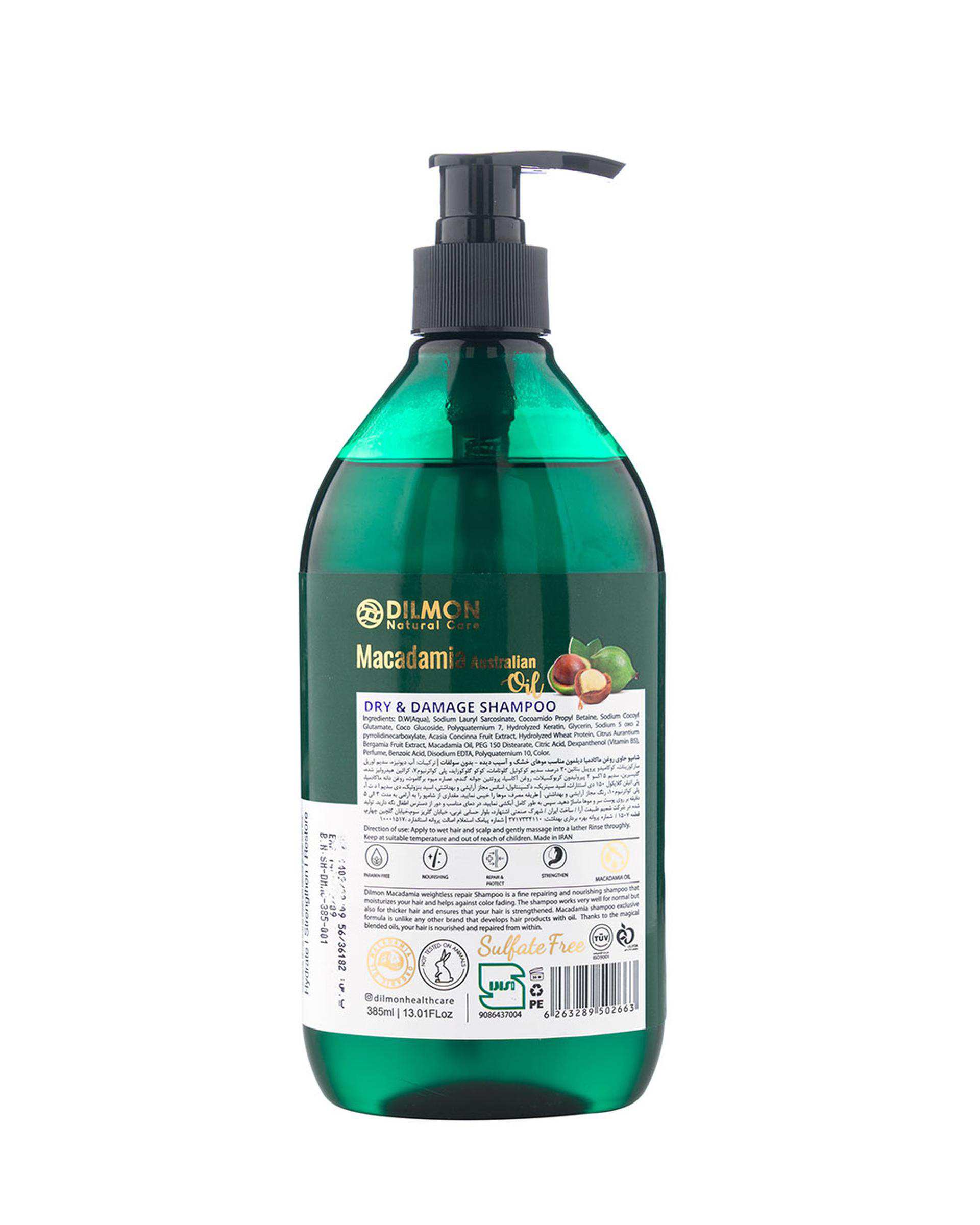 شامپو مو ترمیم کننده دیلمون Dilmon حاوی روغن ماکادمیا مناسب مو خشک و آسیب دیده حجم 385ml