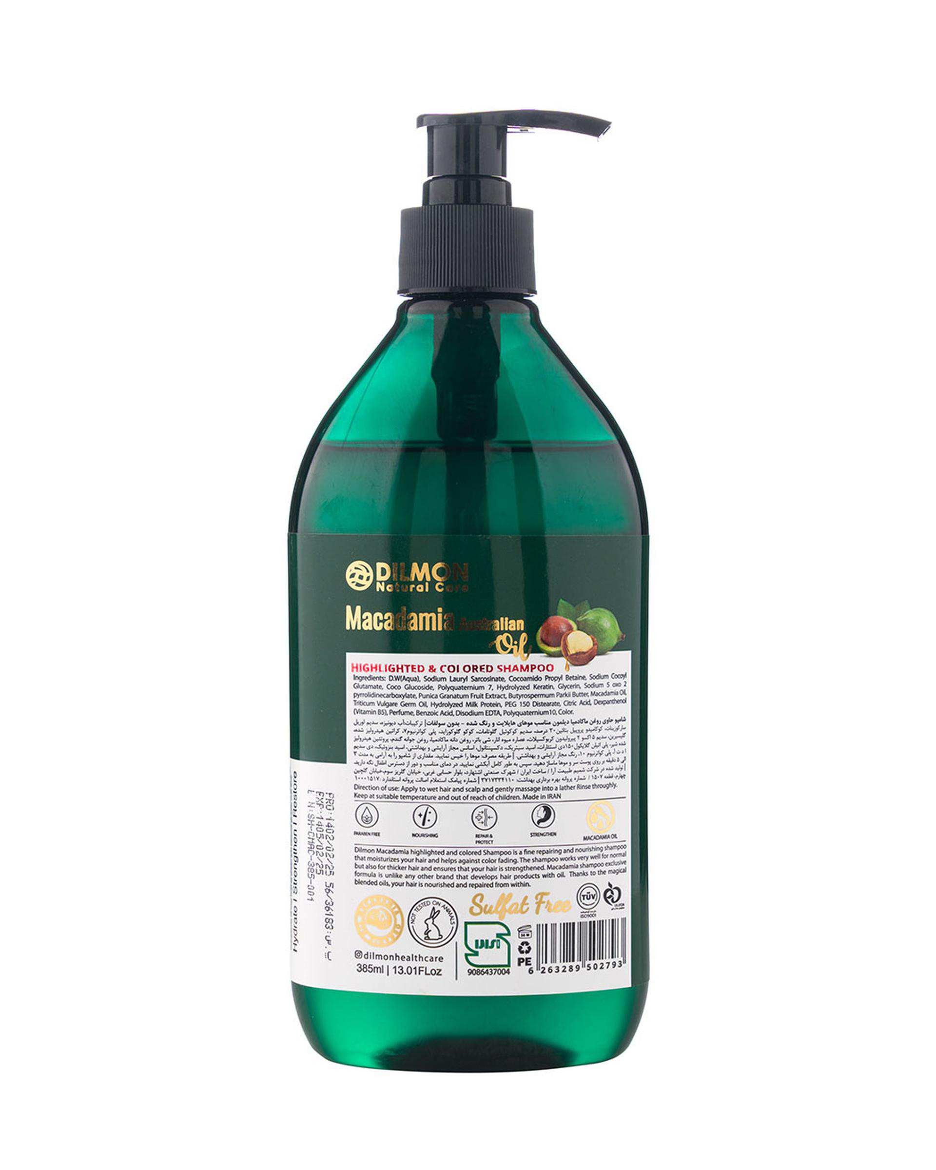 شامپو مو ترمیم کننده دیلمون Dilmon مدل ماکادمیا مناسب مو رنگ و هایلایت شده حجم 385ml
