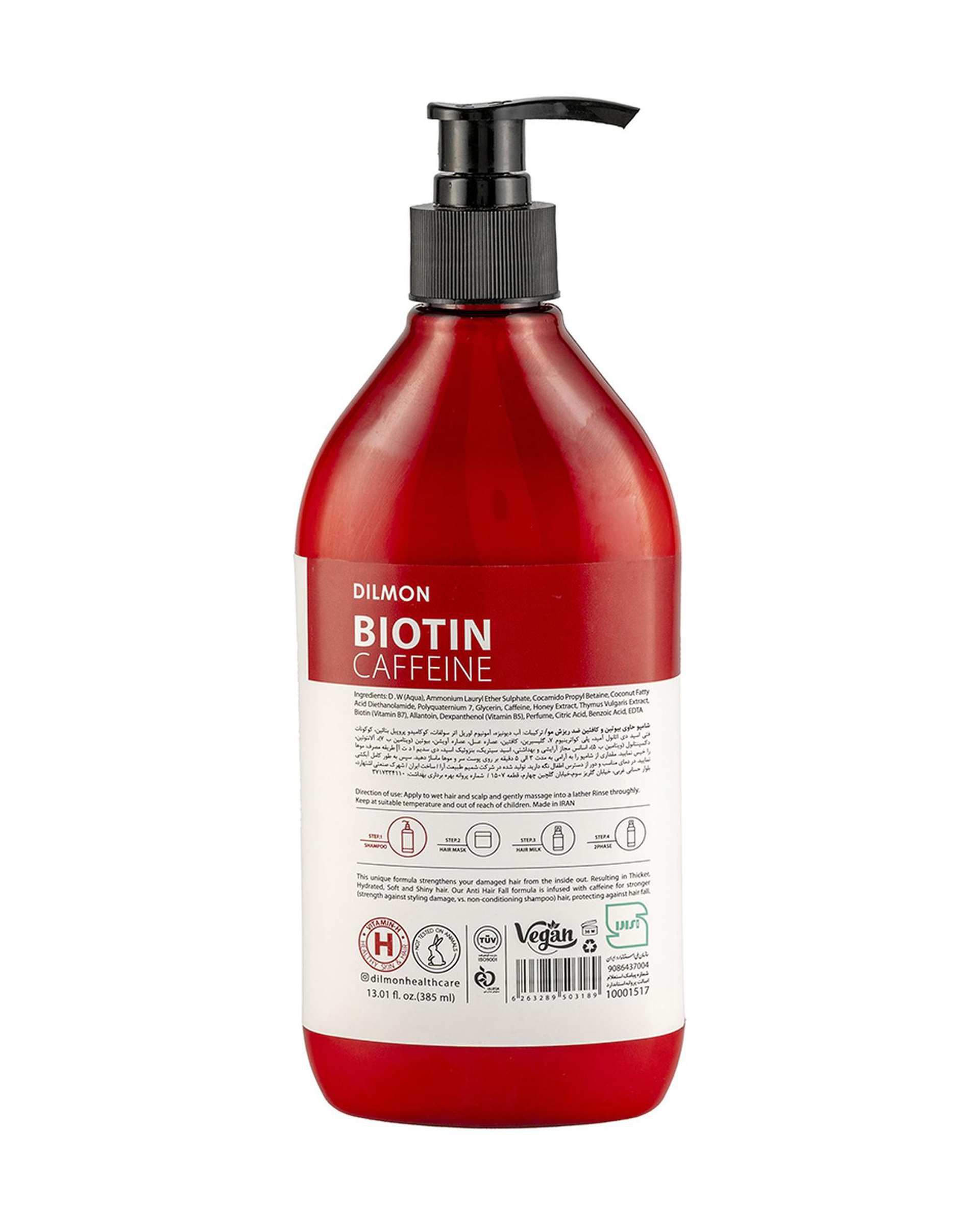 شامپو ضد ریزش مو دیلمون Dilmon حاوی بیوتین و کافئین حجم 385ml