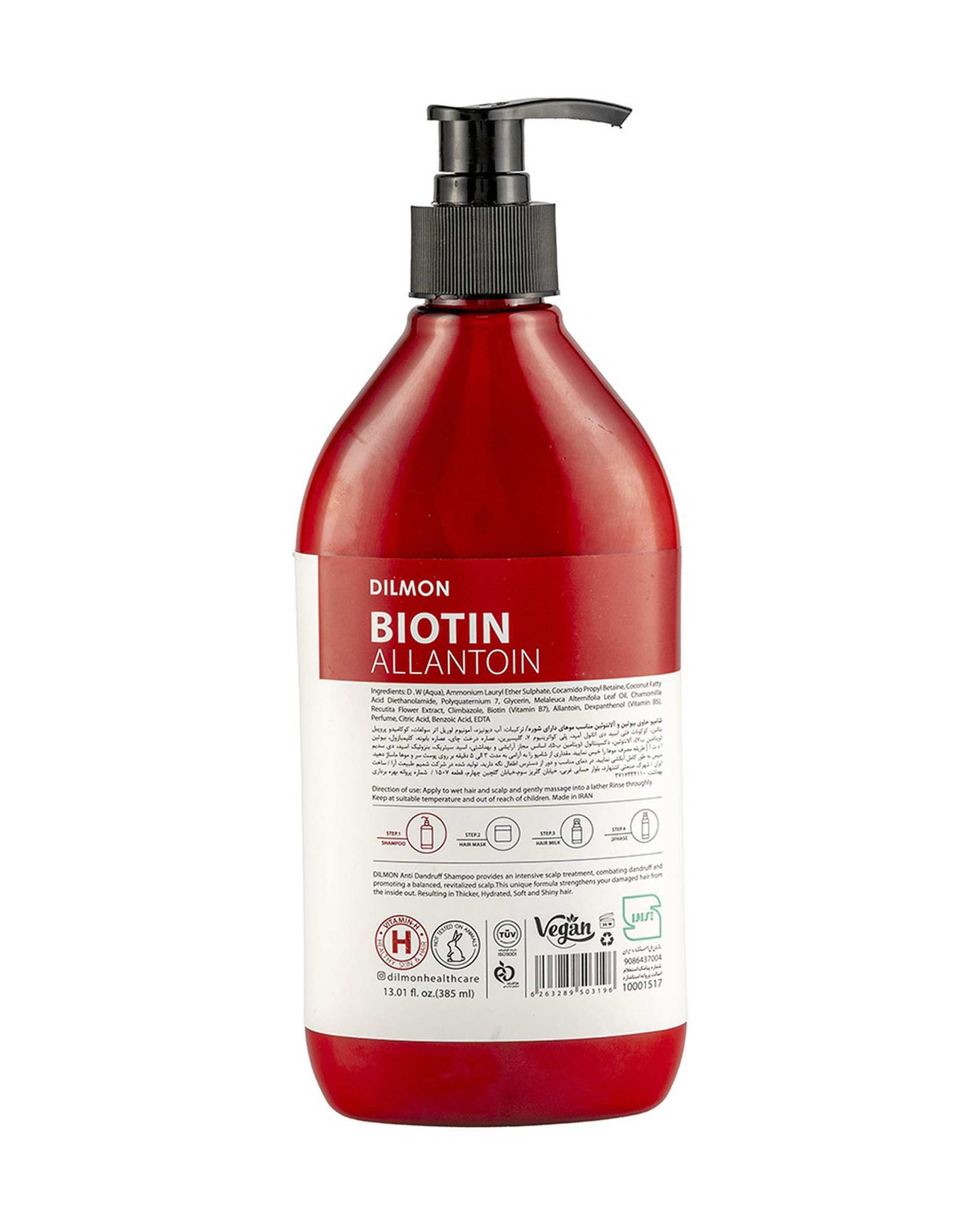 شامپو مو ضد شوره دیلمون Dilmon حاوی بیوتین و آلانتوئین حجم 385ml