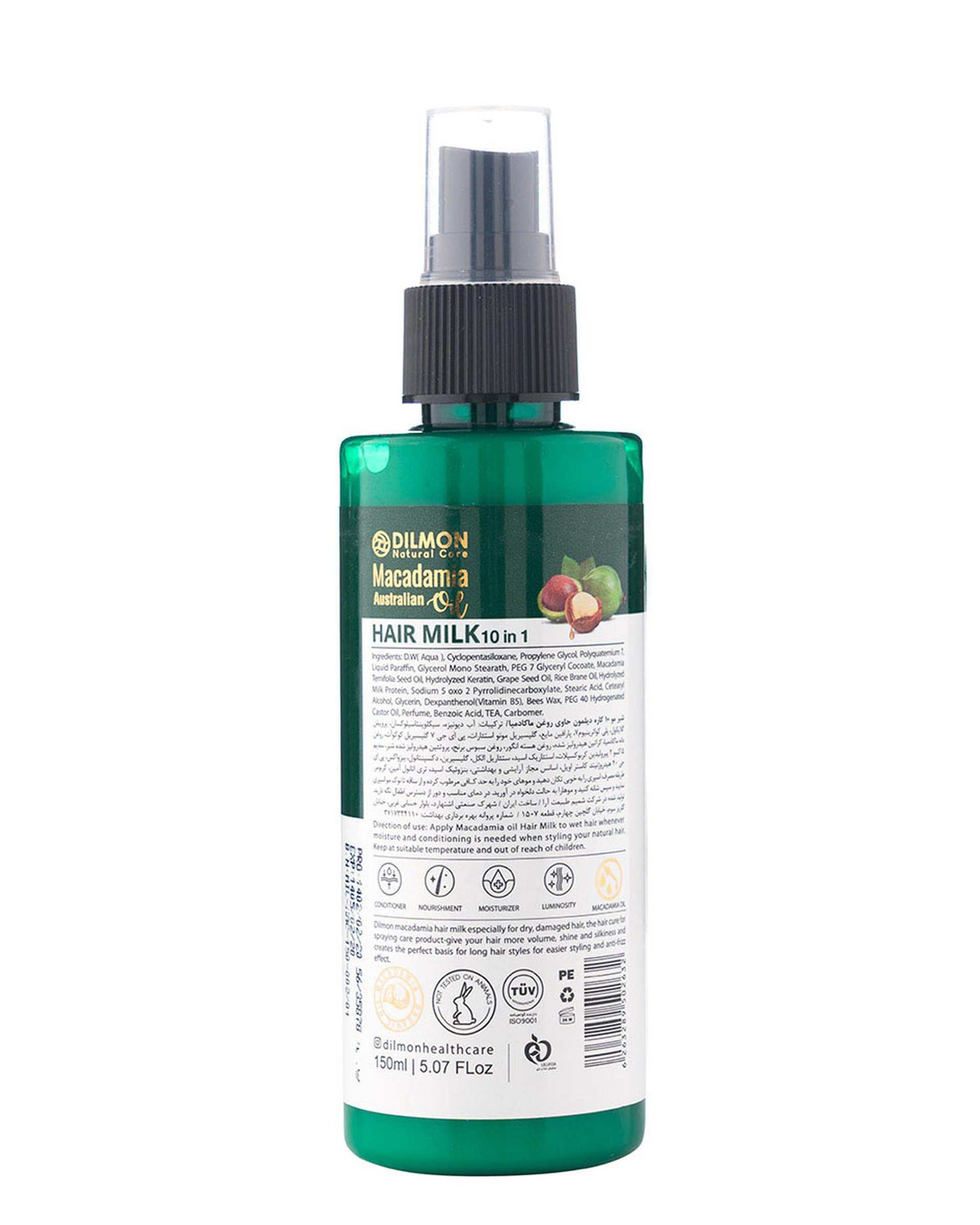 اسپری شیر مو 10 کاره دیلمون Dilmon حاوی روغن ماکادمیا مناسب انواع مو حجم 150ml