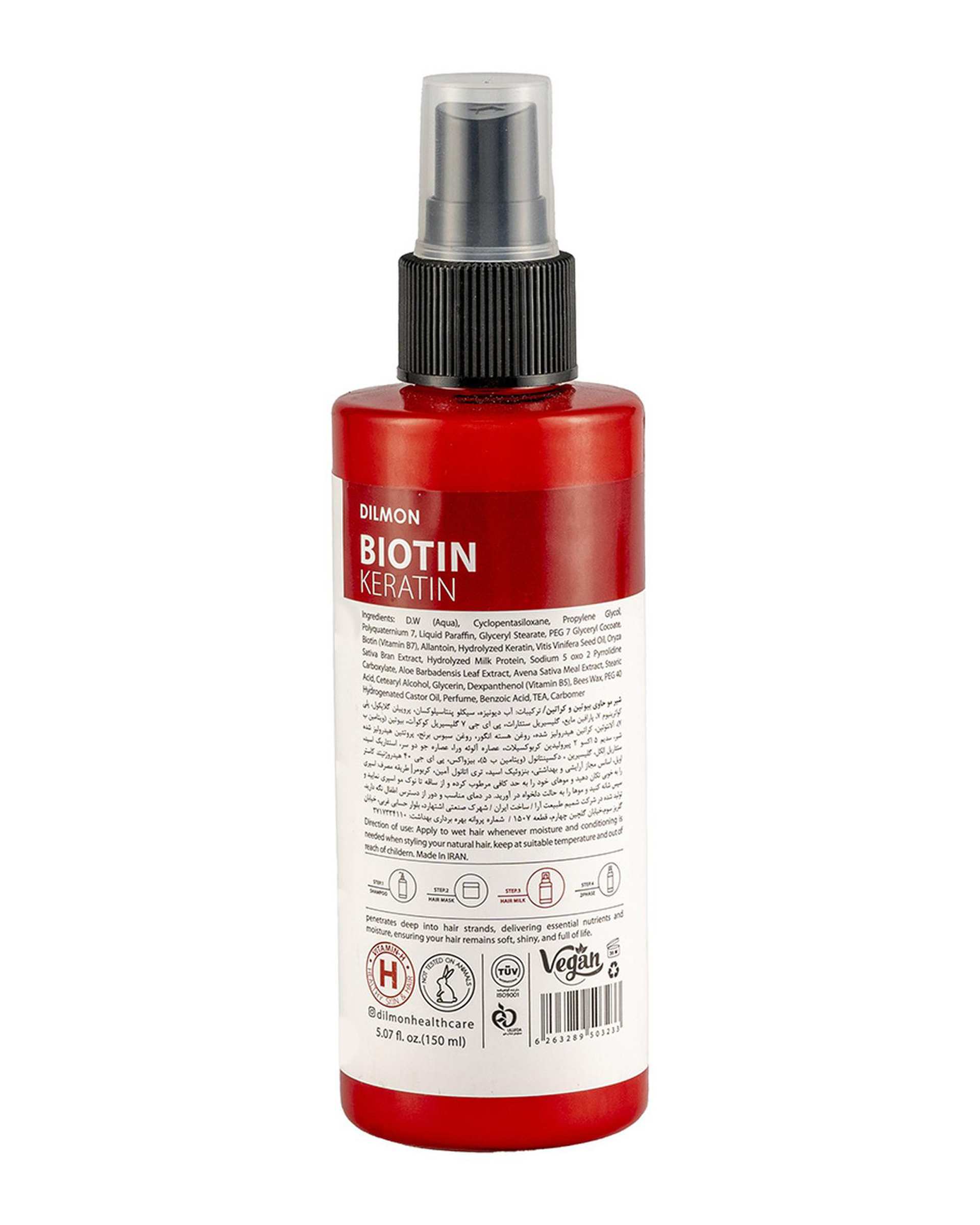 اسپری شیر مو دیلمون Dilmon حاوی بیوتین و کراتین حجم 150ml