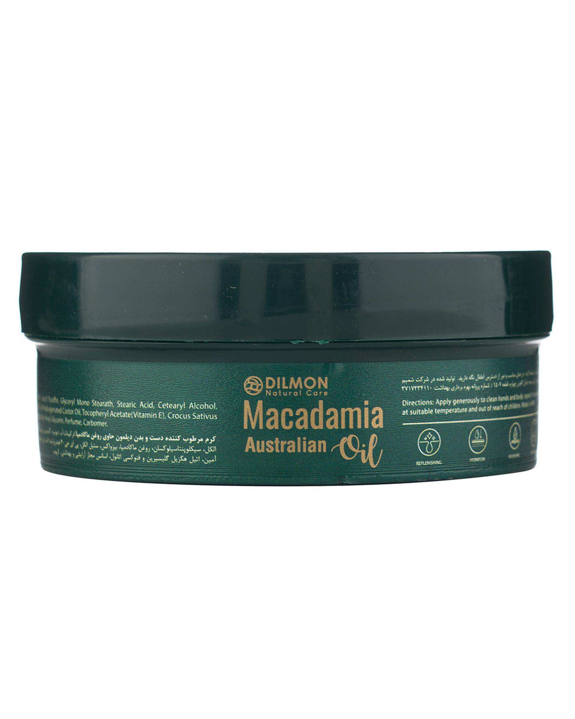 کرم مرطوب کننده دست و بدن دیلمون Dilmon حاوی روغن ماکادمیا حجم 200ml
