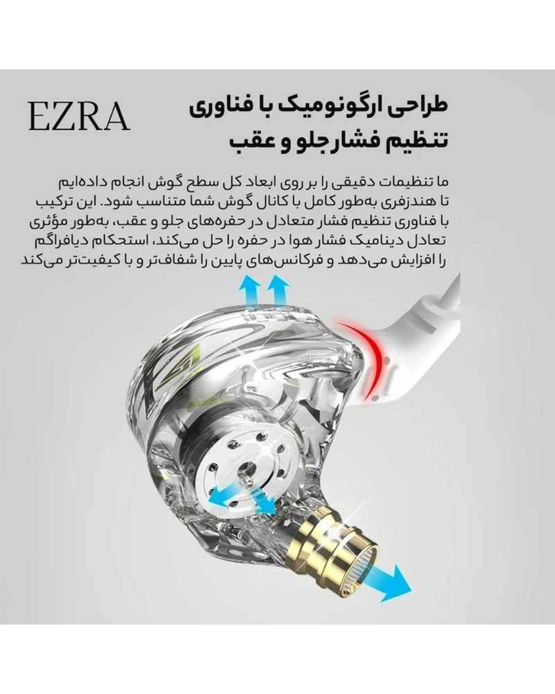 هندزفری سیمی مشکی آزرا EZRA مدل EP125