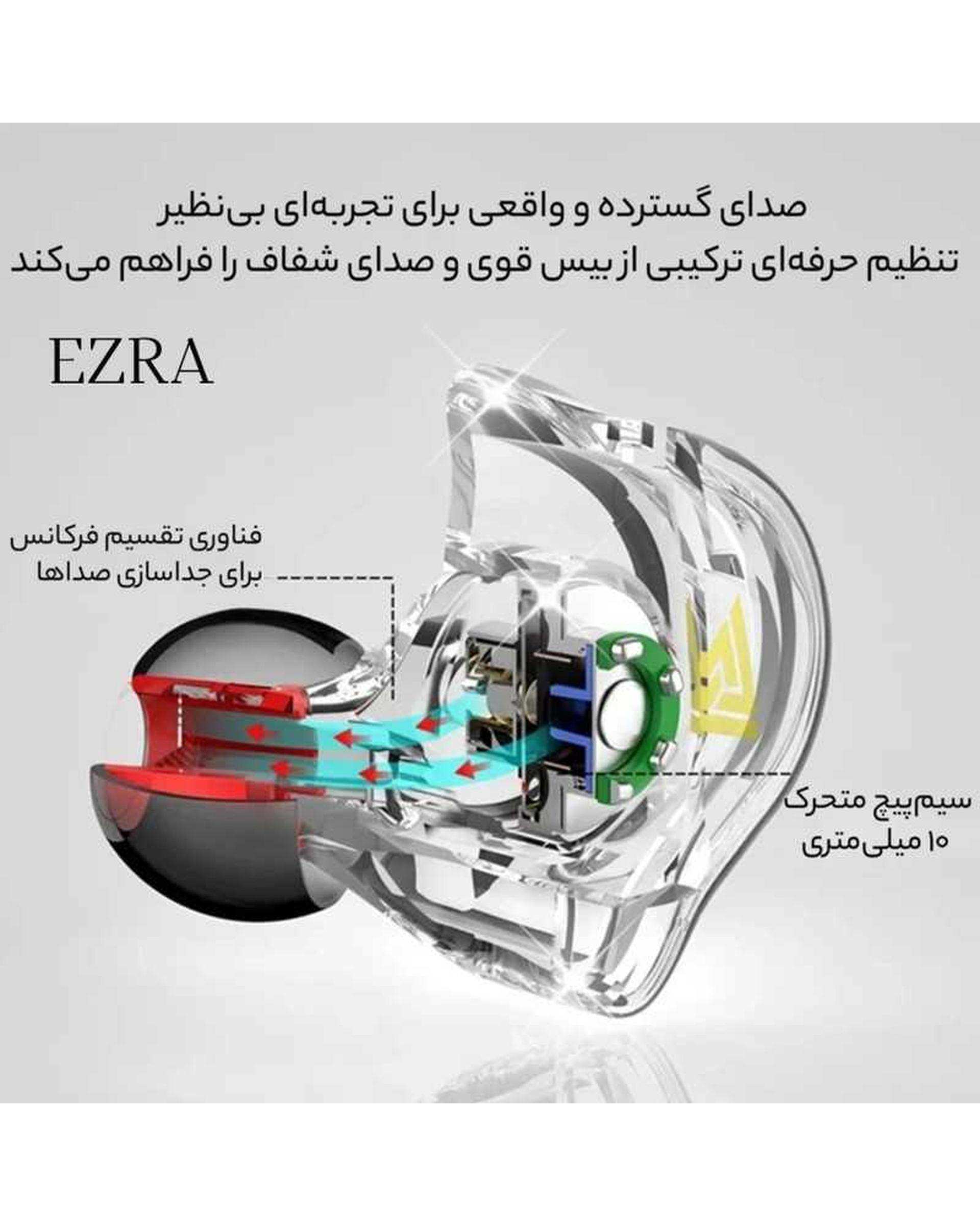 هندزفری سیمی مشکی آزرا EZRA مدل EP125