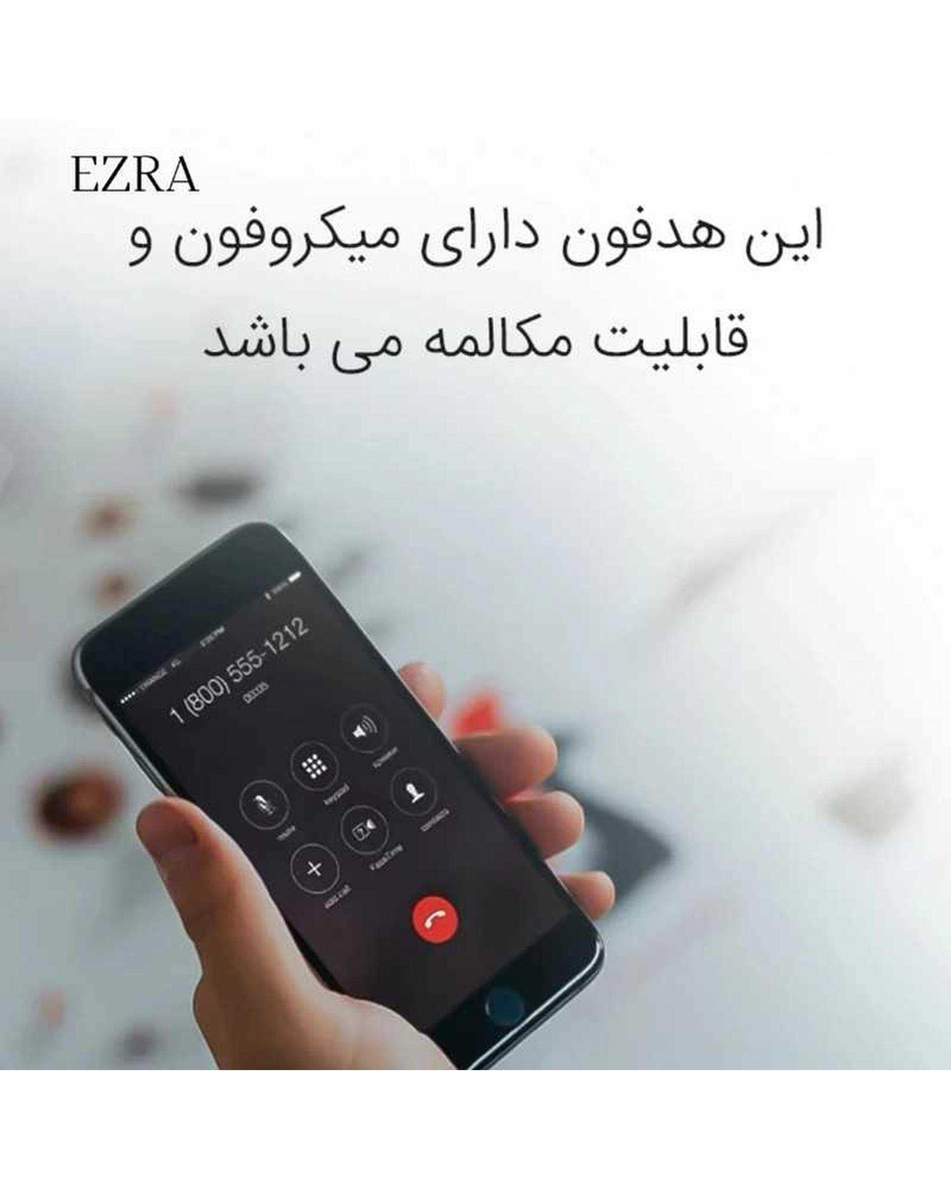 هندزفری سیمی مشکی آزرا EZRA مدل EP125