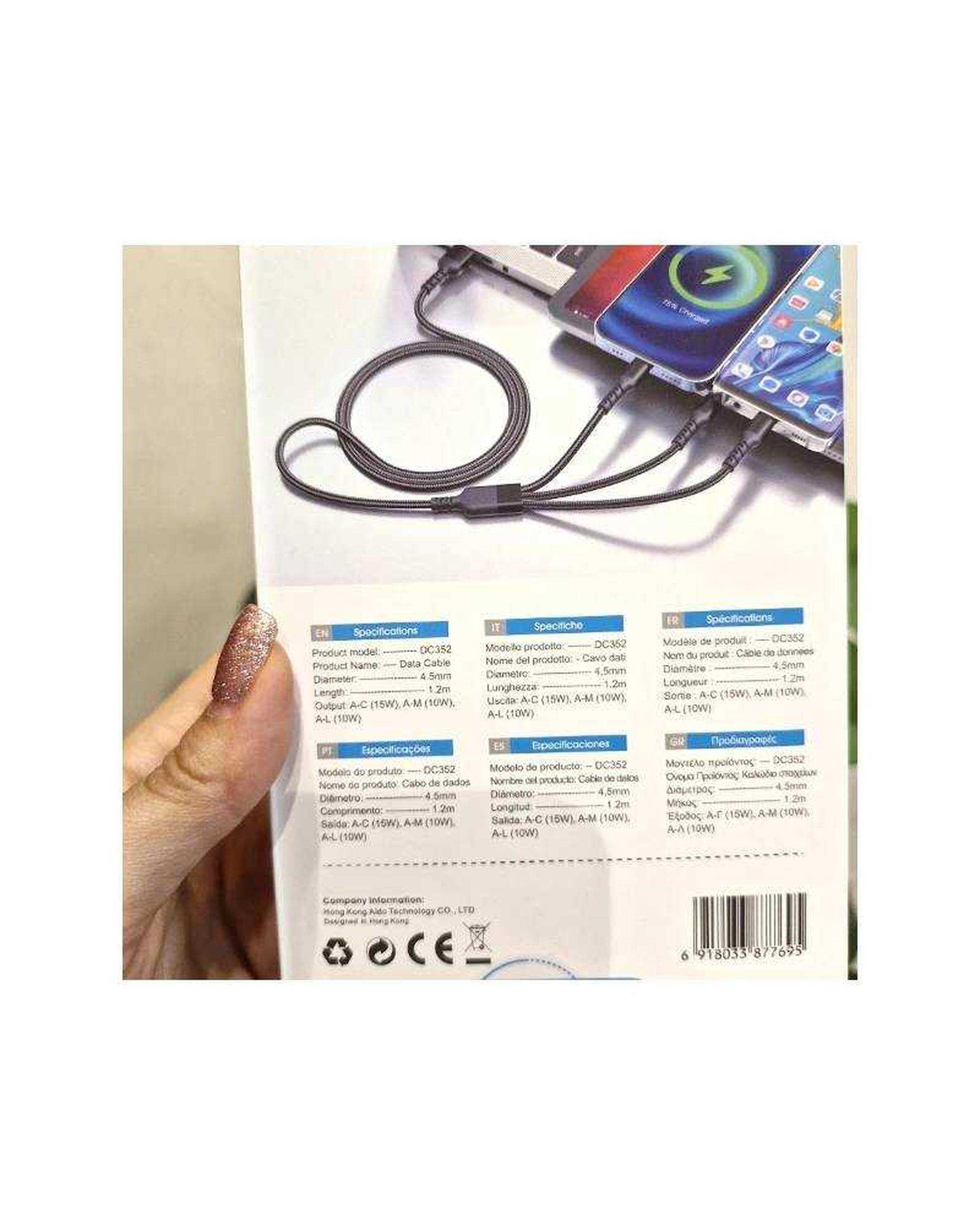 کابل شارژ 3 کاره مشکی آزرا ezra مدل DC352