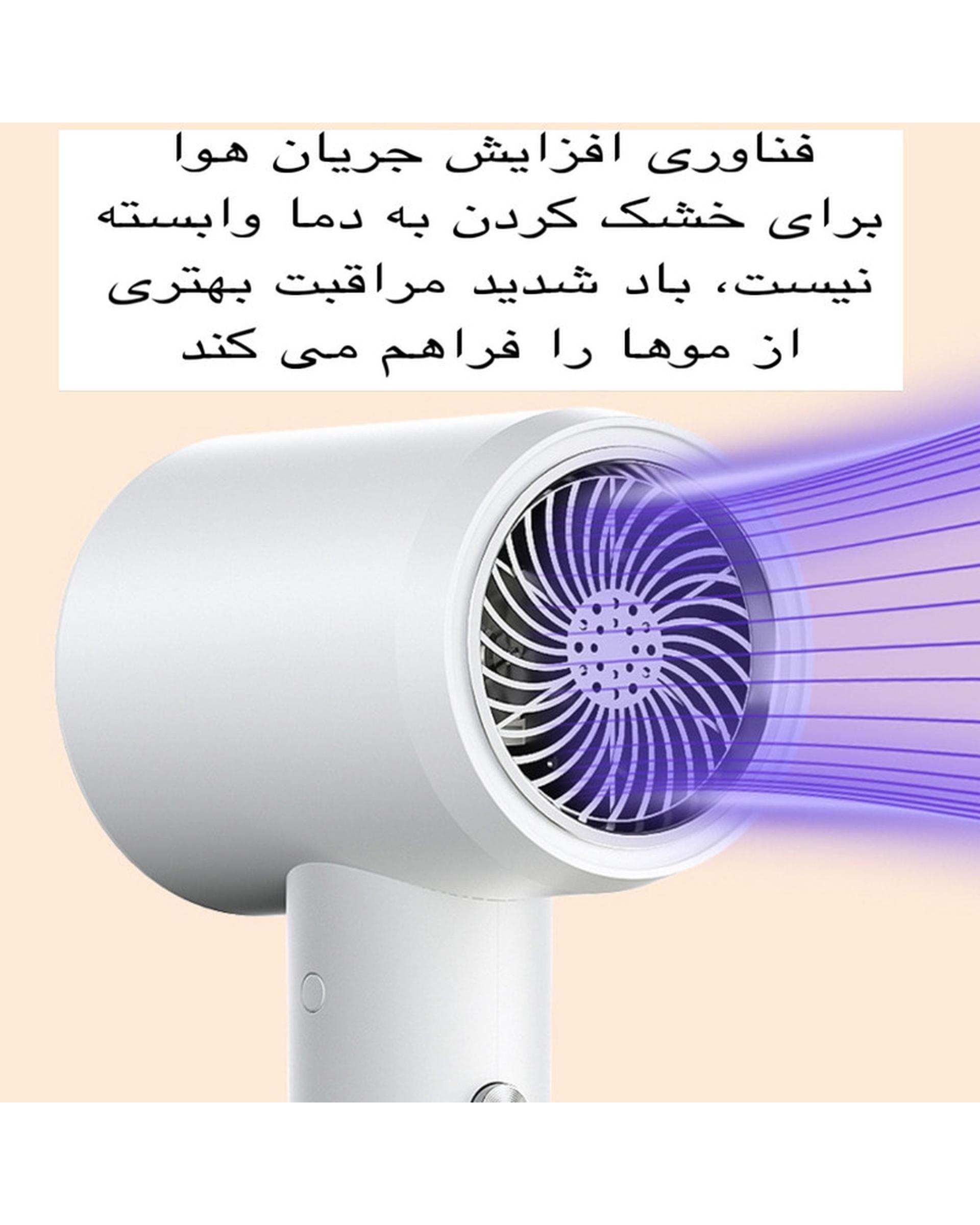 سشوار خانگی سفید مدل STL8878Pro