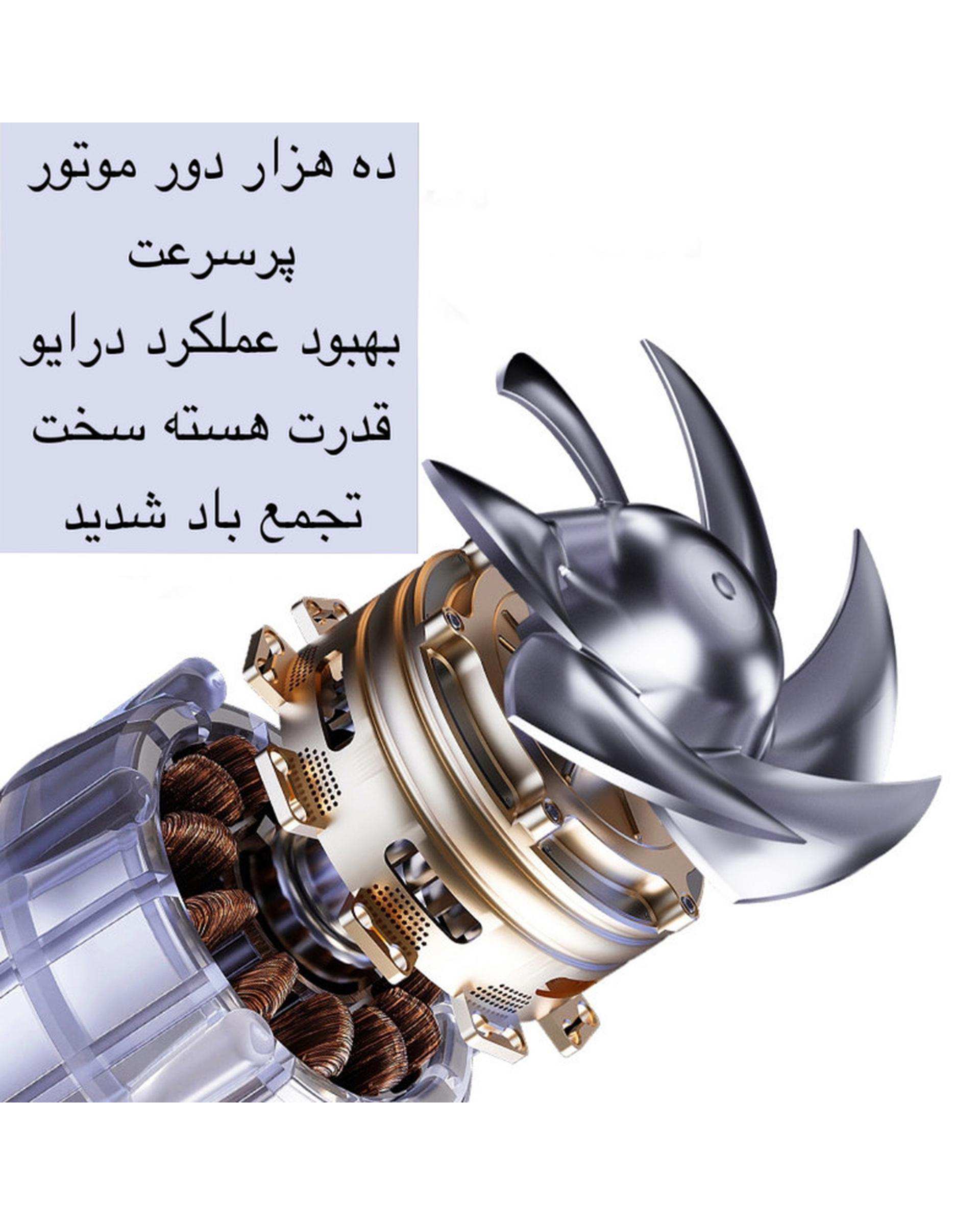 سشوار خانگی یاسی مدل STL8878Pro