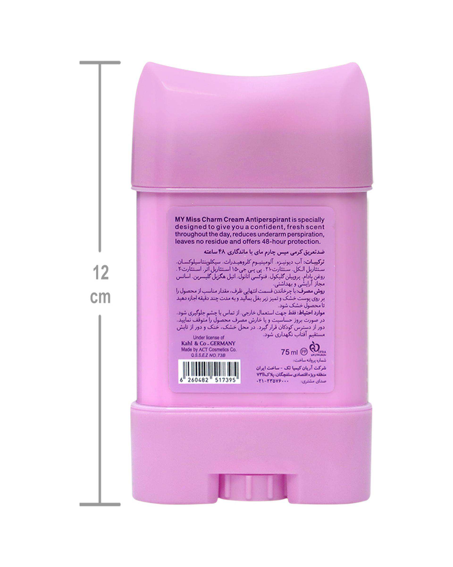 مام رول ضد تعریق کرمی میس چارم مای My حجم 75ml