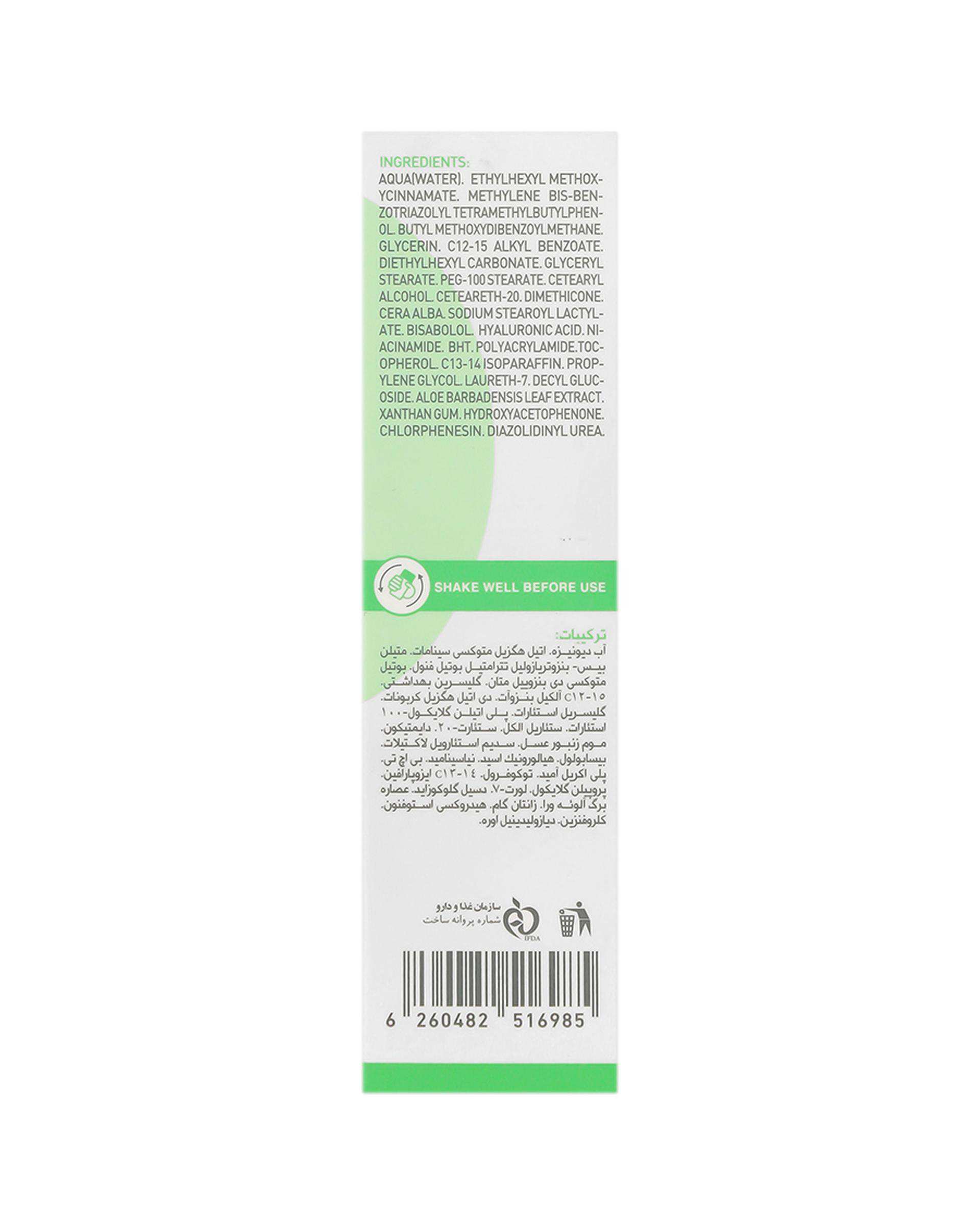 فلوئید ضد آفتاب بی رنگ SPF50 شون Schon مدل دیووشیلد Dew Shield