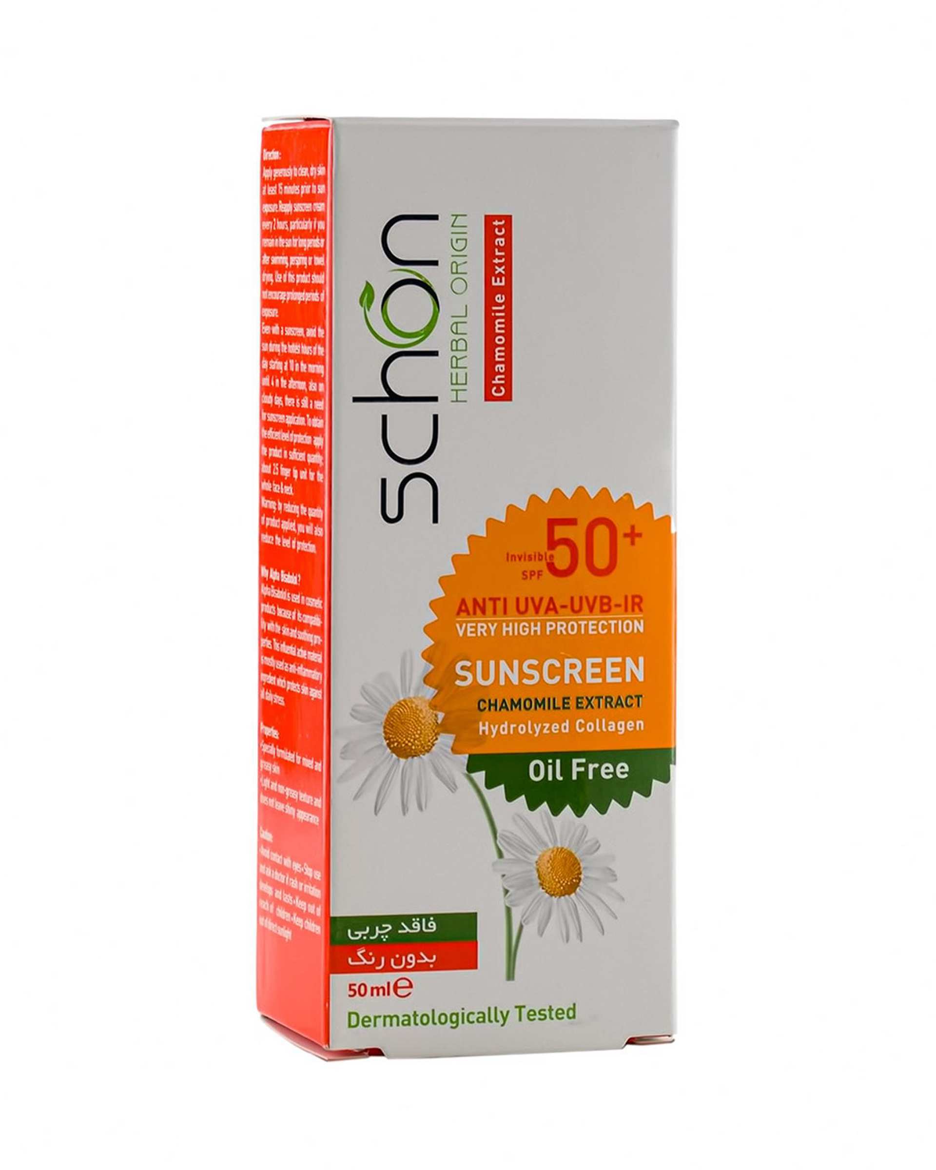 کرم ضد آفتاب بی رنگ SPF50 فاقد چربی شون Schon مناسب پوست چرب