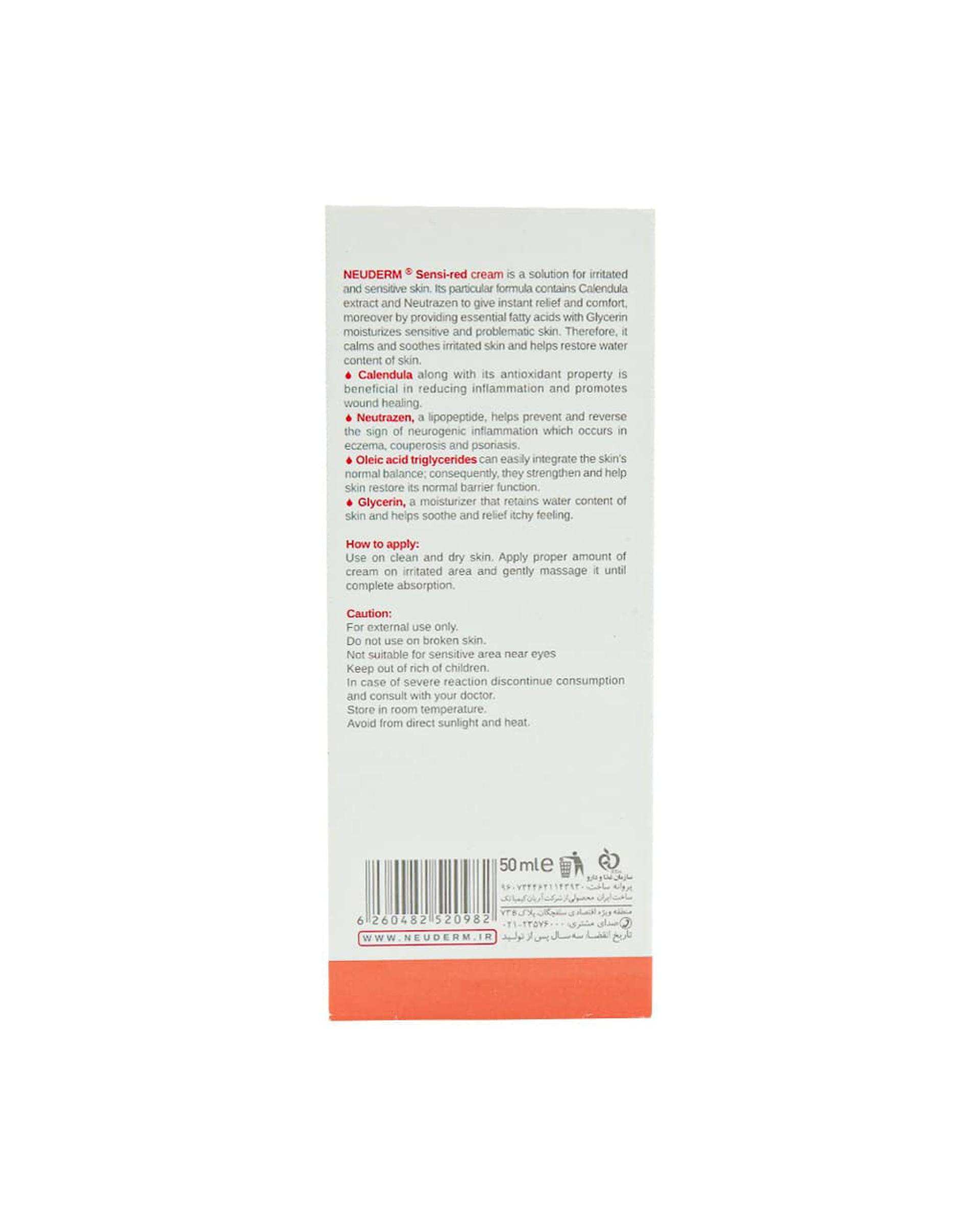 کرم ضد قرمزی نئودرم Neuderm مدل Sensi Red مناسب پوست های حساس و آسیب دیده ۵۰ml