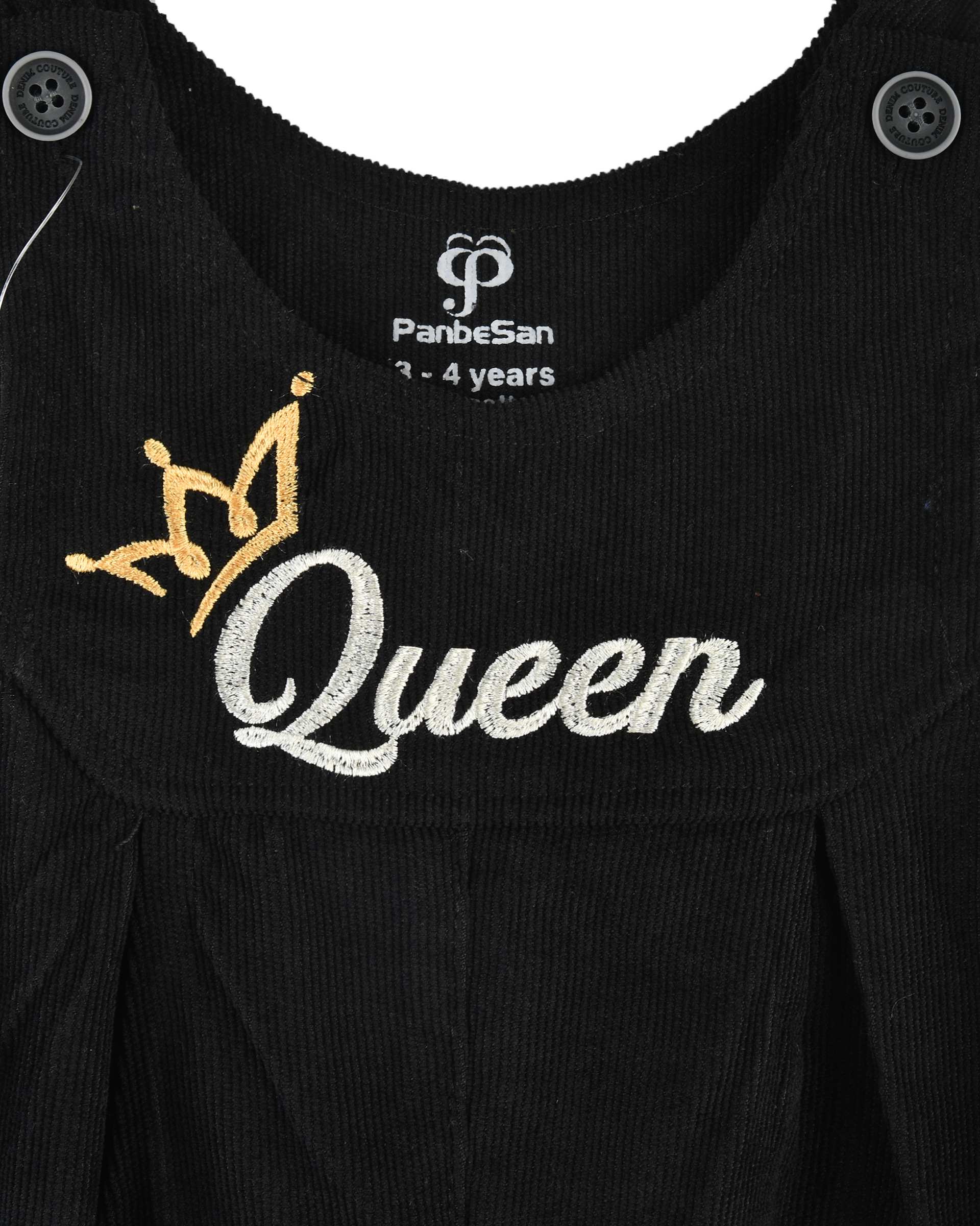 ست سرهمی و بلوز دخترانه مخمل کبریتی مشکی سفید پنبه سان Panbesan