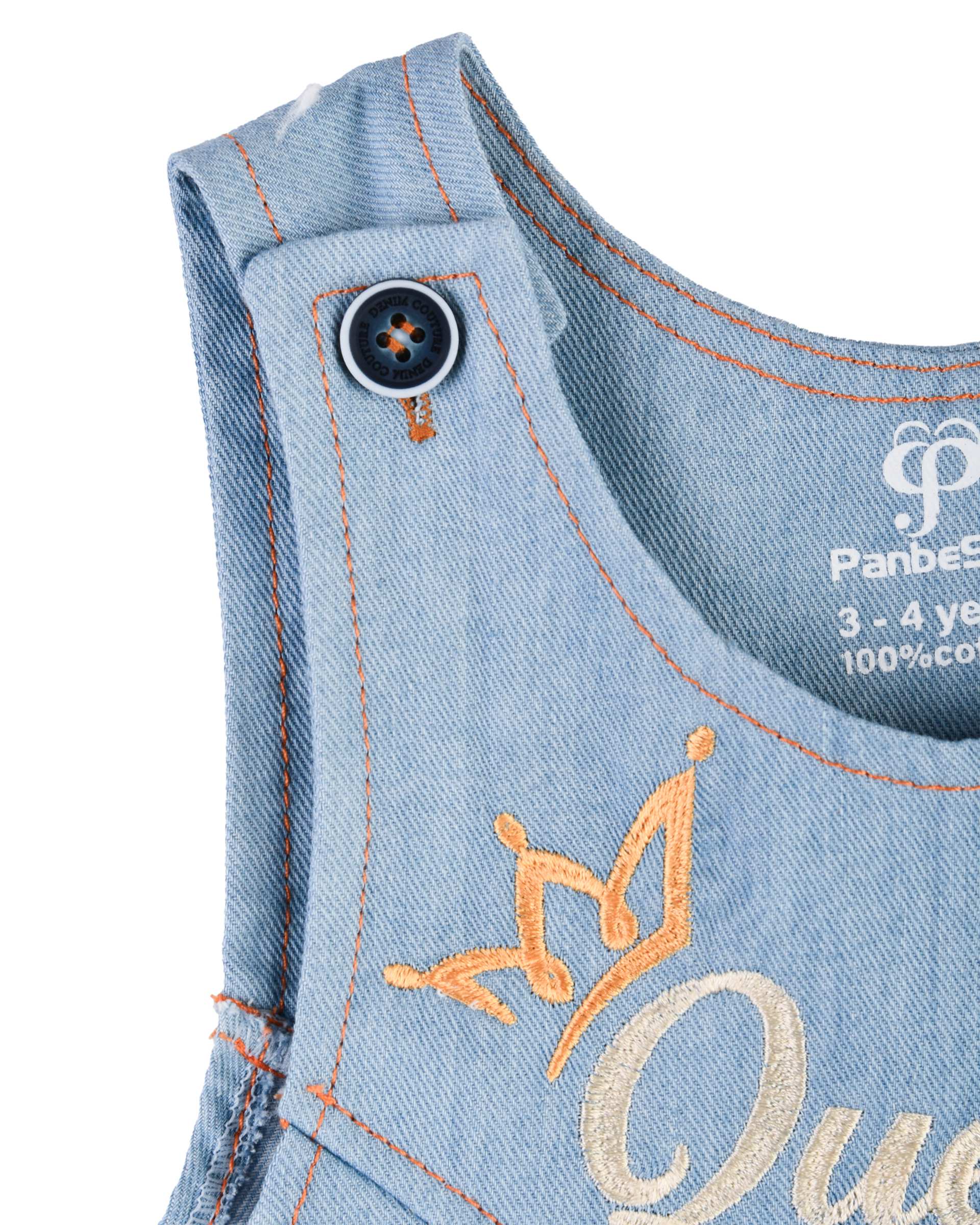 ست سرهمی و بلوز دخترانه جین نازک آبی روشن پنبه سان Panbesan