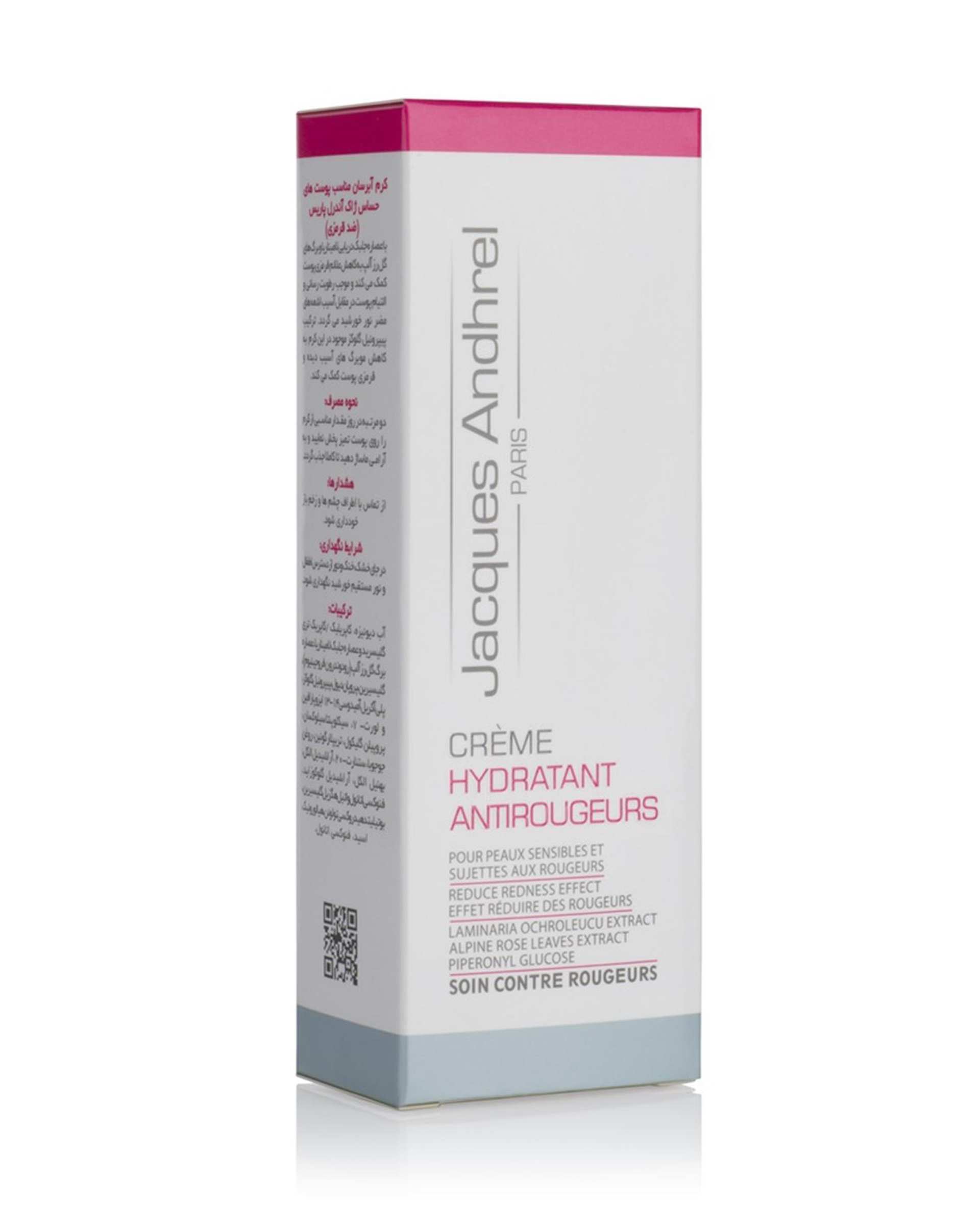 کرم آبرسان و ضد قرمزی ژاک آندرل پاریس Jacques Andhrel Paris مناسب پوست های حساس حجم 30ml
