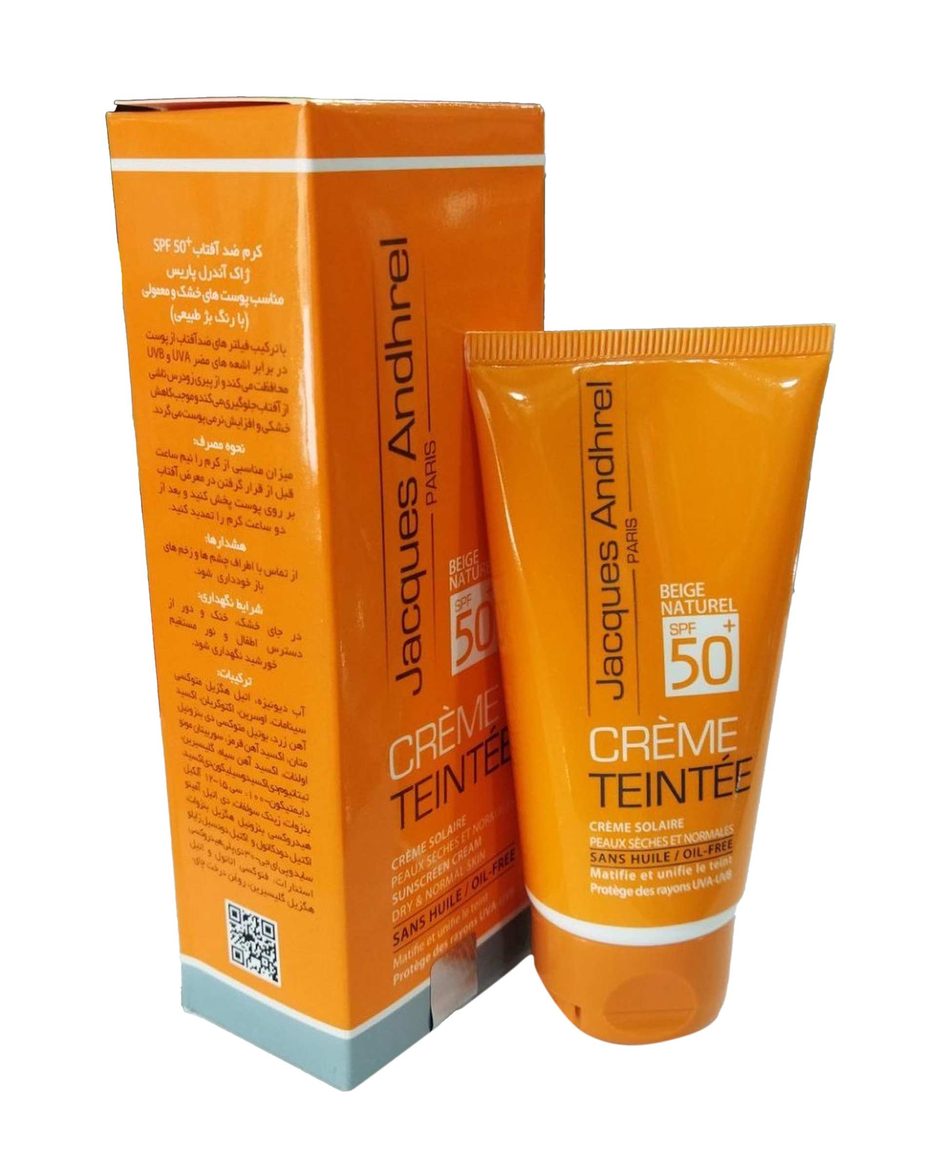 کرم ضد آفتاب رنگی +SPF50 ژاک آندرل پاریس Jacques Andhrel Paris مناسب پوست های خشک و معمولی رنگ بژ طبیعی 50ml