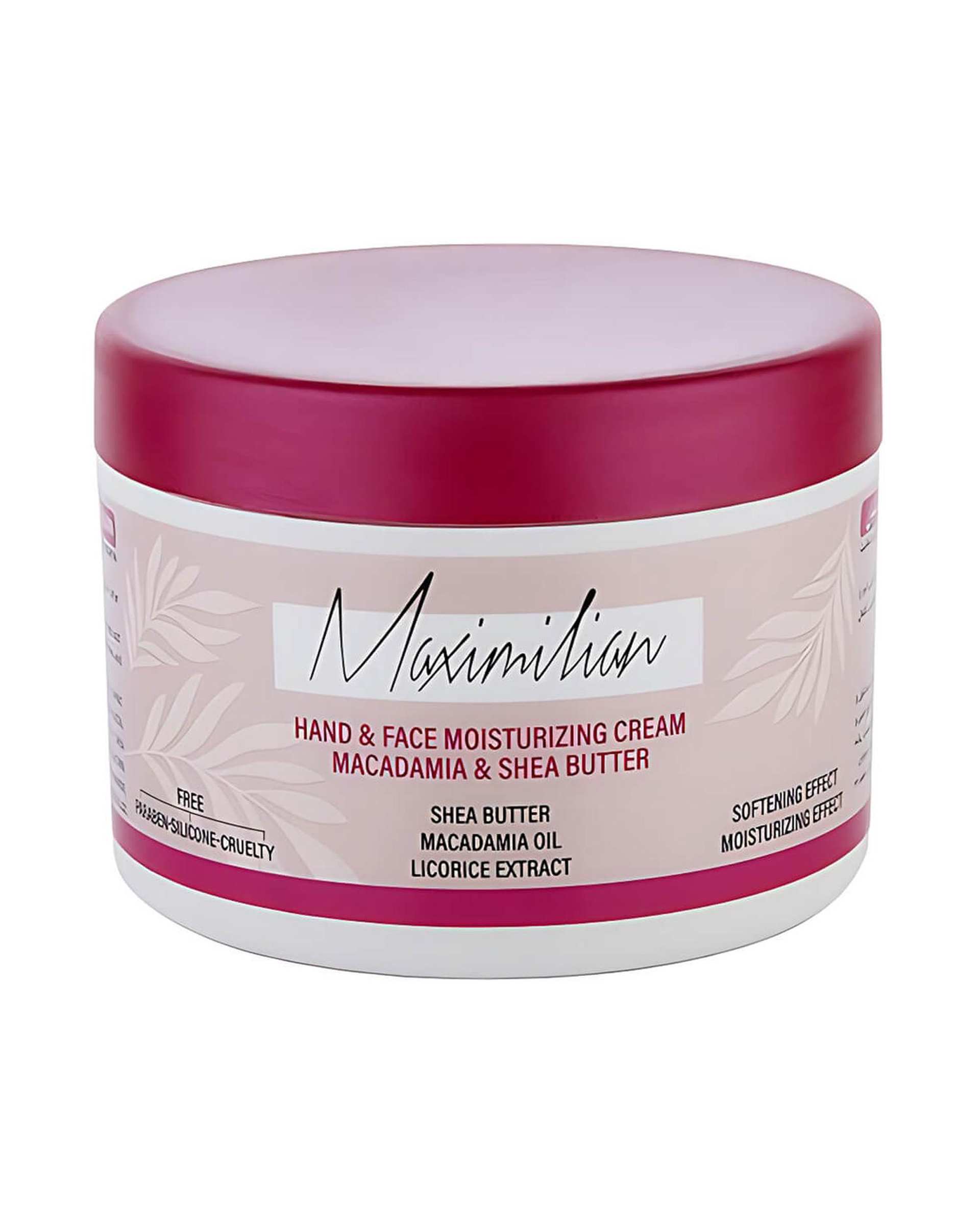کرم مرطوب کننده دست و صورت ماکسیمیلیان Maximilian مناسب پوست خشک و خیلی خشک حاوی شی باتر و ماکادمیا 200ml