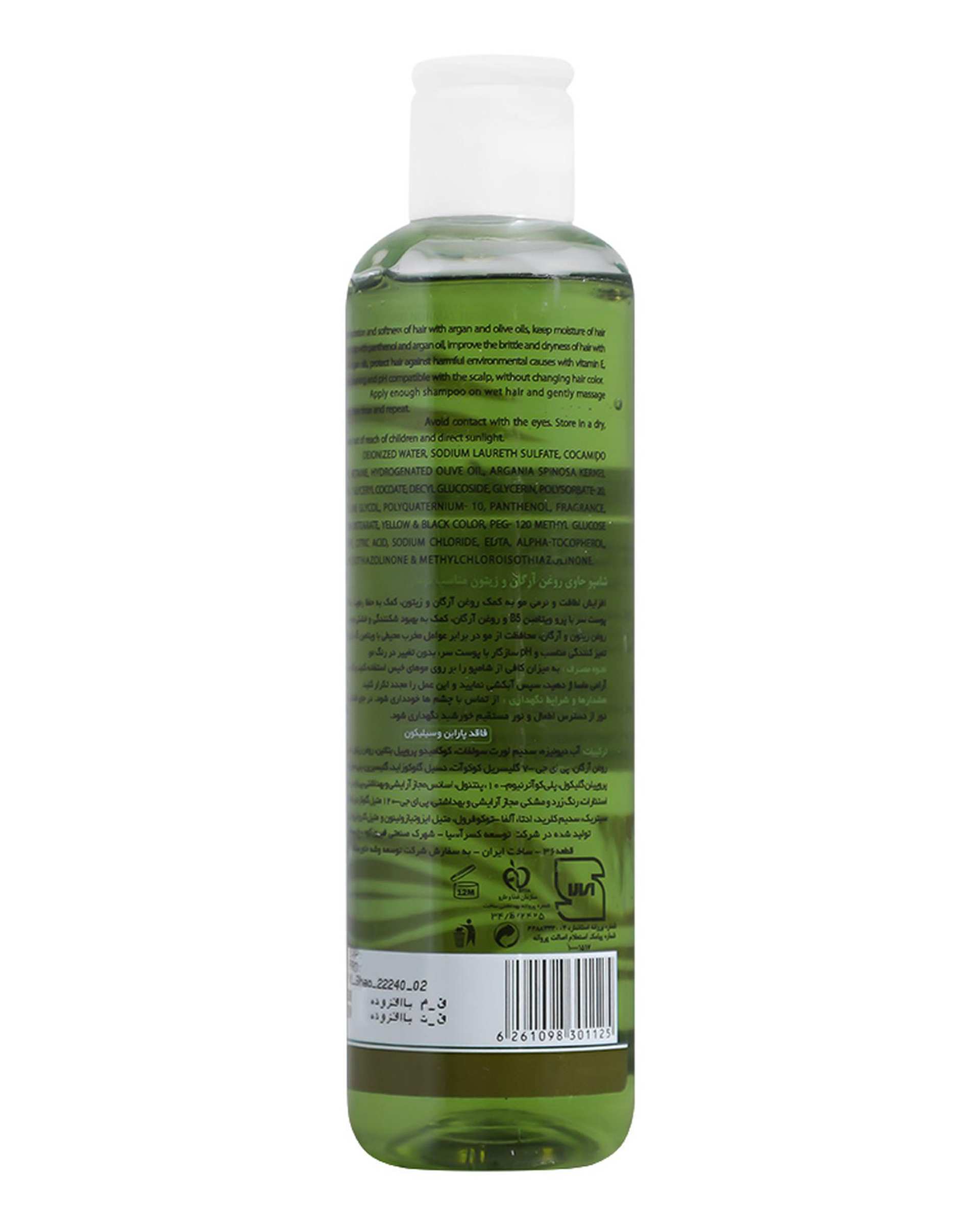 شامپو مو ماکسیمیلیان Maximilian مناسب موی خشک و معمولی حاوی روغن آرگان و زیتون 250ml