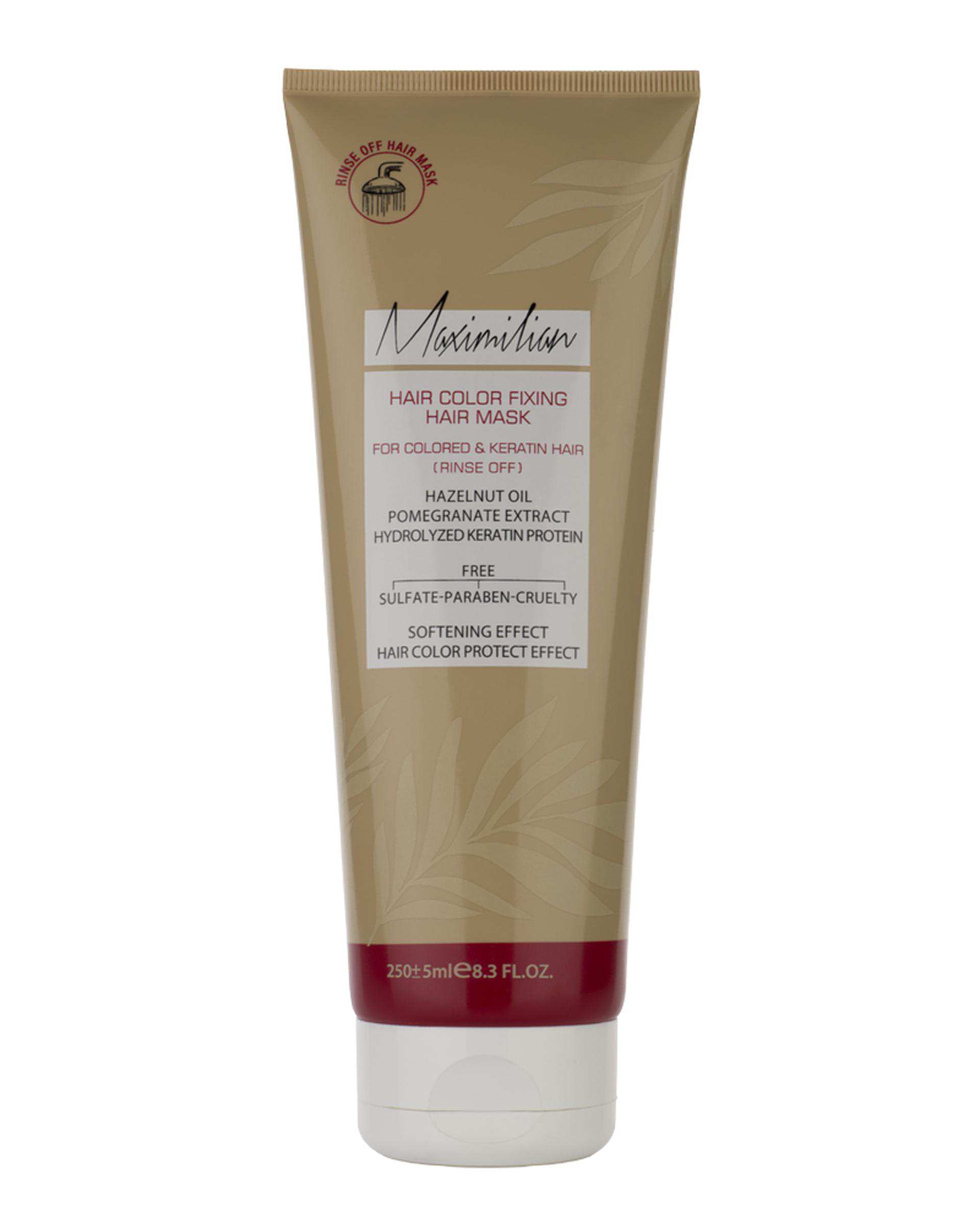 ماسک موی کراتین و کلاژن فاقد سولفات با آبکشی ماکسیمیلیان Maximilian حجم 250ml