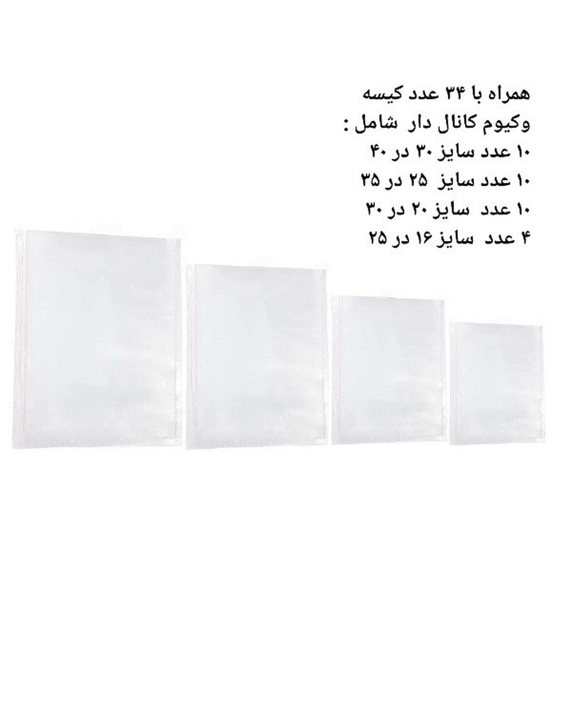 دستگاه وکیوم ام دی اچ ال Mdhl مدل LC-801