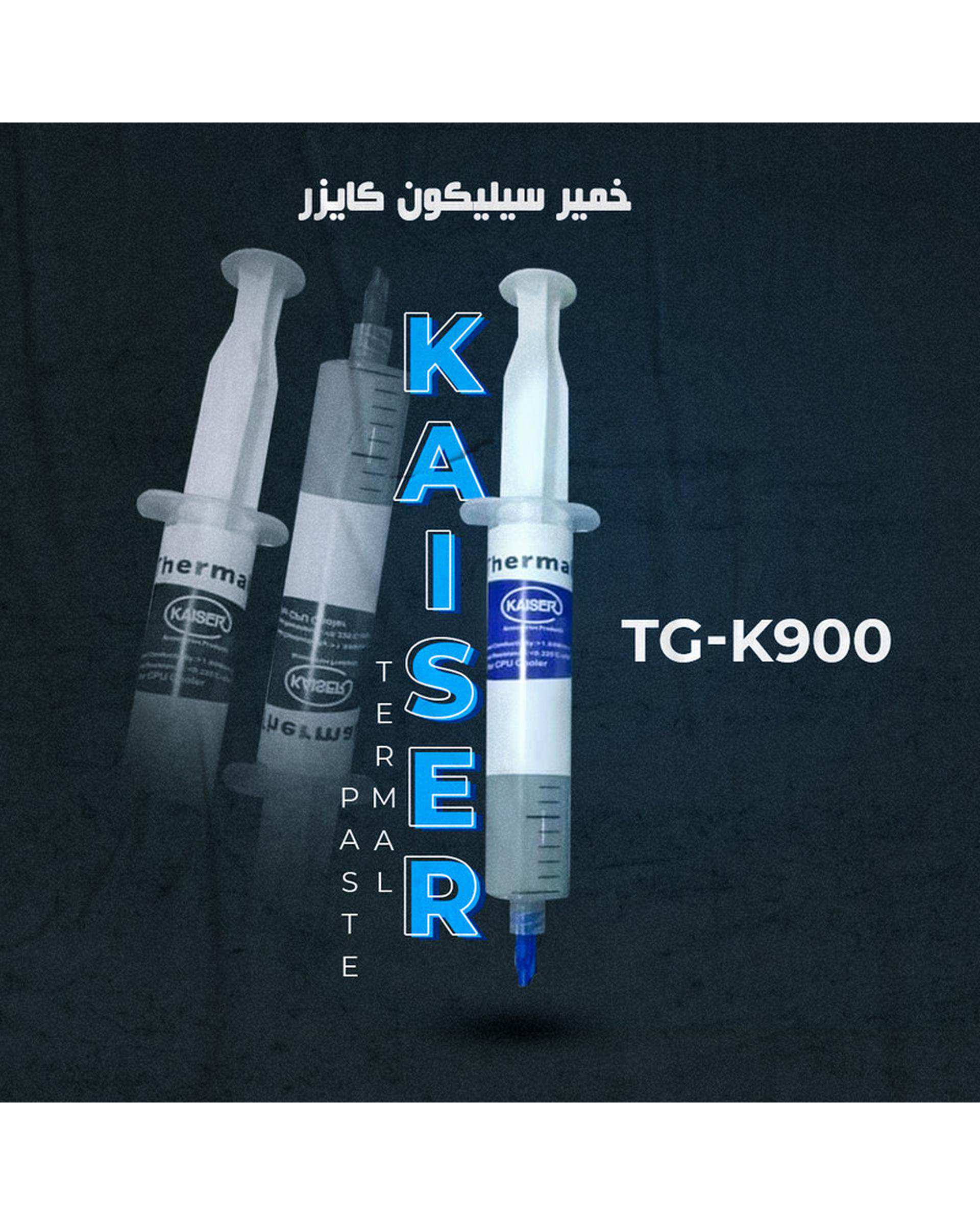 خمیر سیلیکونی کیسر مدل TG-K900