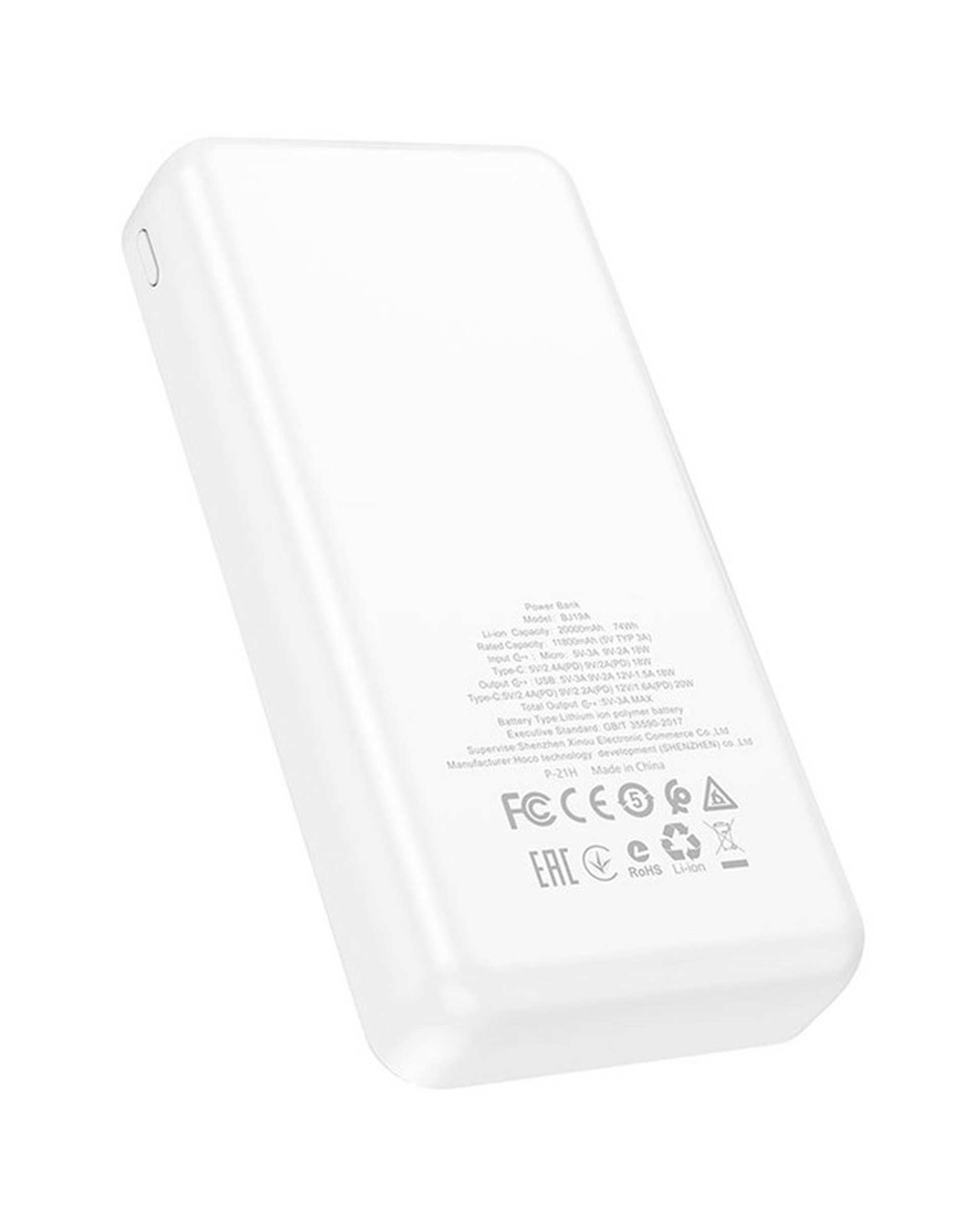 پاوربانک سفید بروفون Borofone مدل BJ19A 20WPD+QC3.0 ظرفیت 20000 میلی آمپر ساعت