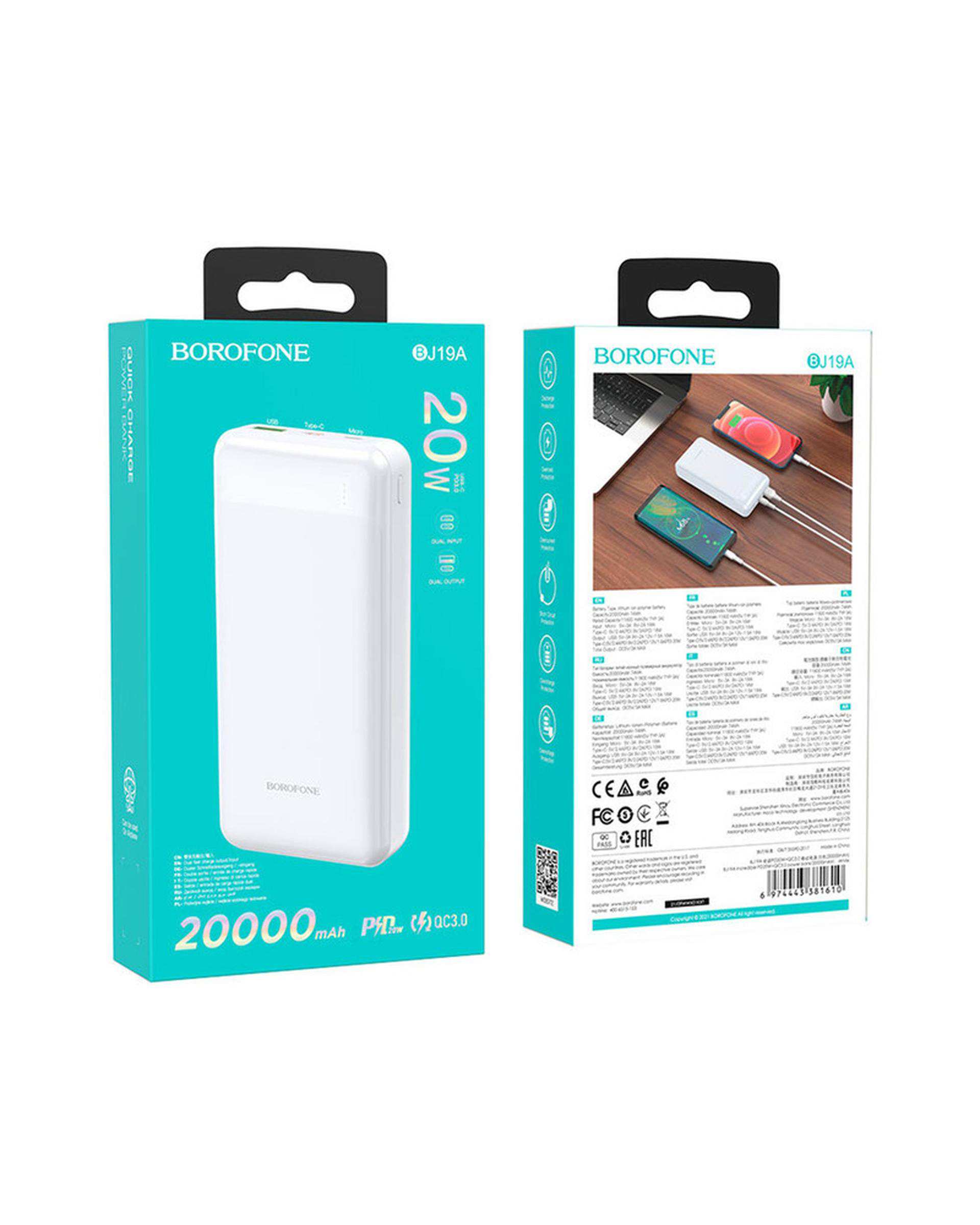 پاوربانک سفید بروفون Borofone مدل BJ19A 20WPD+QC3.0 ظرفیت 20000 میلی آمپر ساعت