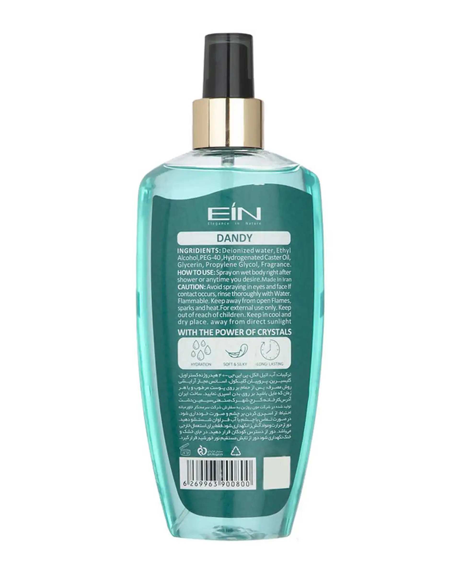 پک 3 عددی بهداشتی مردانه ای آی ان EIN مدل DANDY