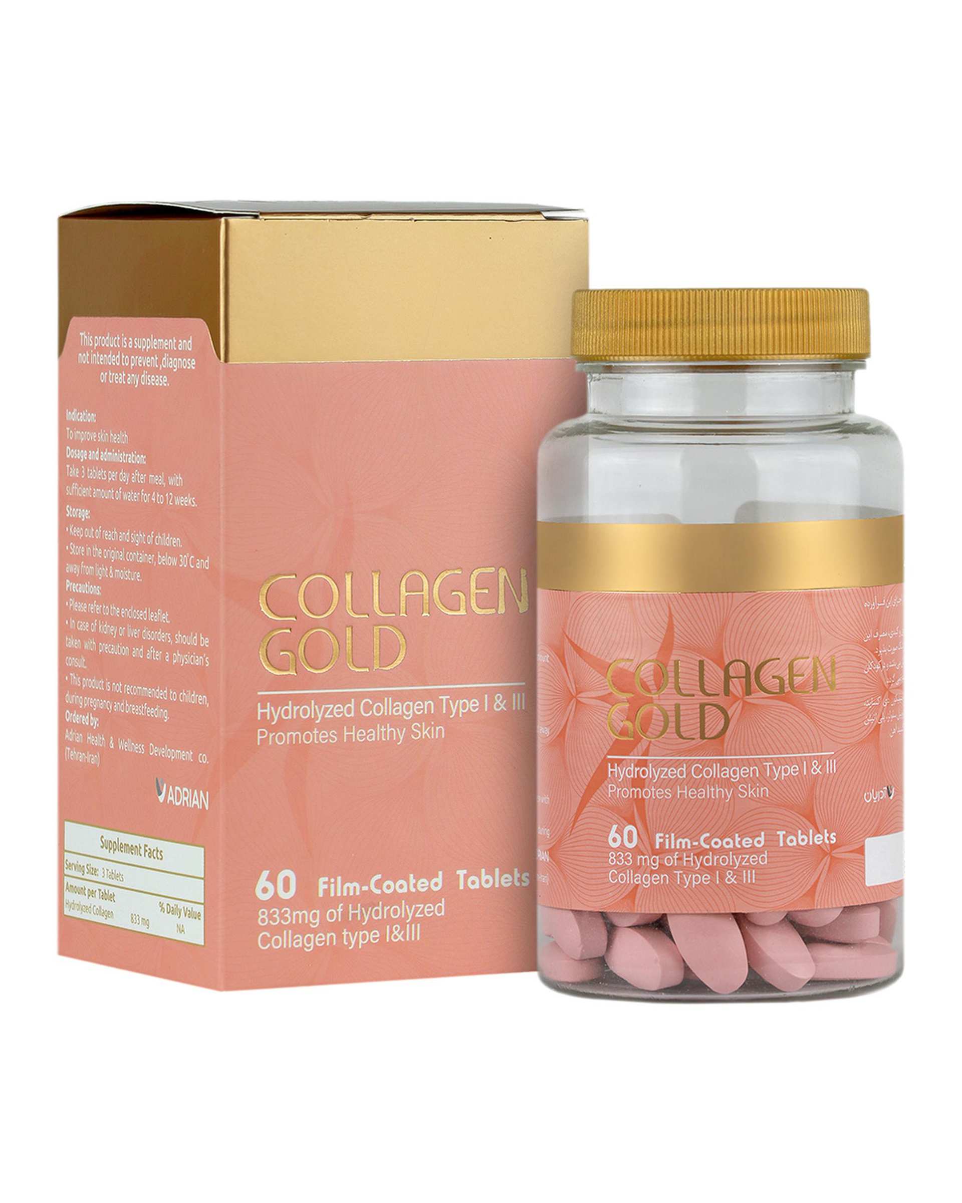 قرص کلاژن گلد آدریان بسته 60 عددی