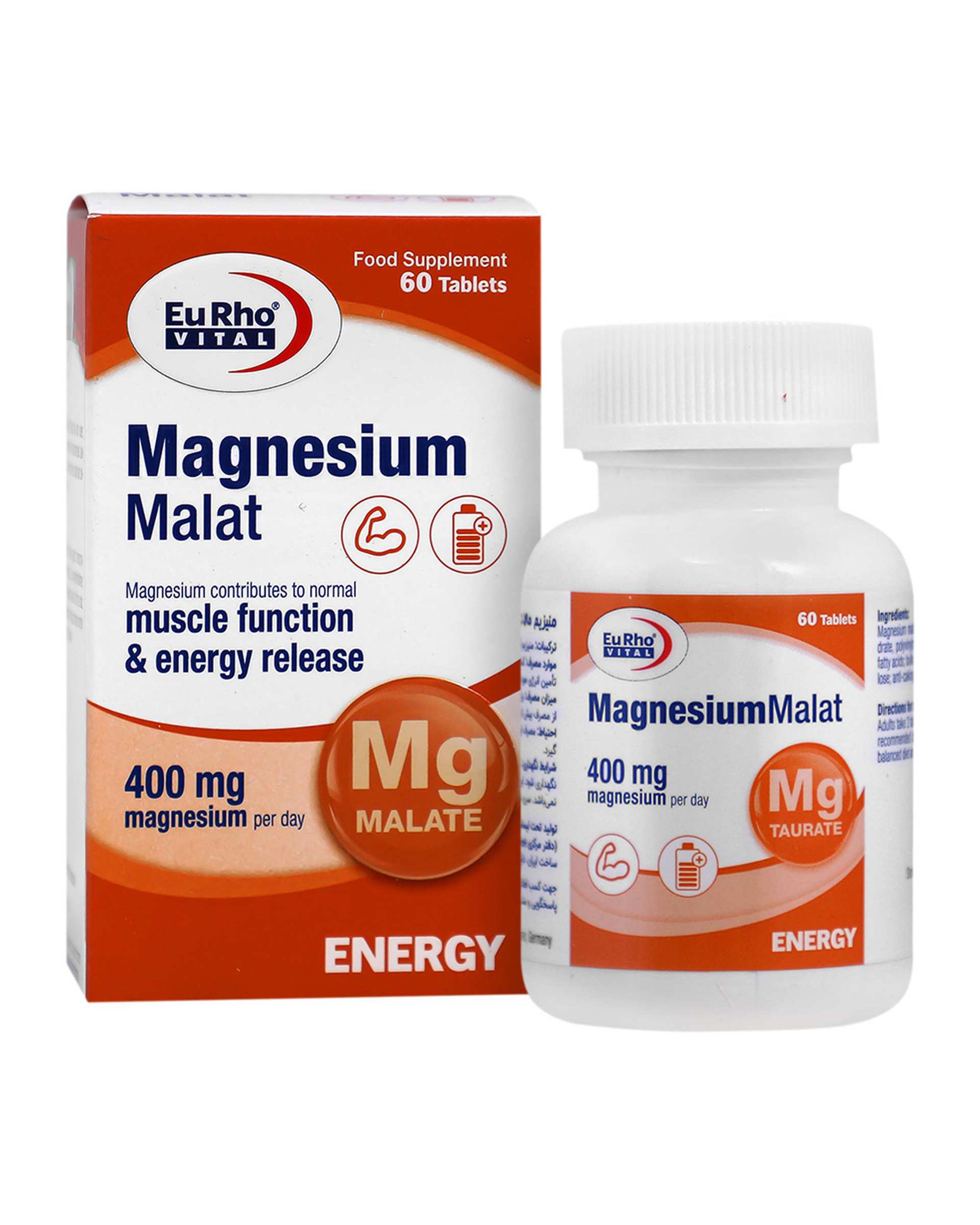 قرص منیزیم مالات 400 میلی گرم یوروویتال بسته 60 عددی