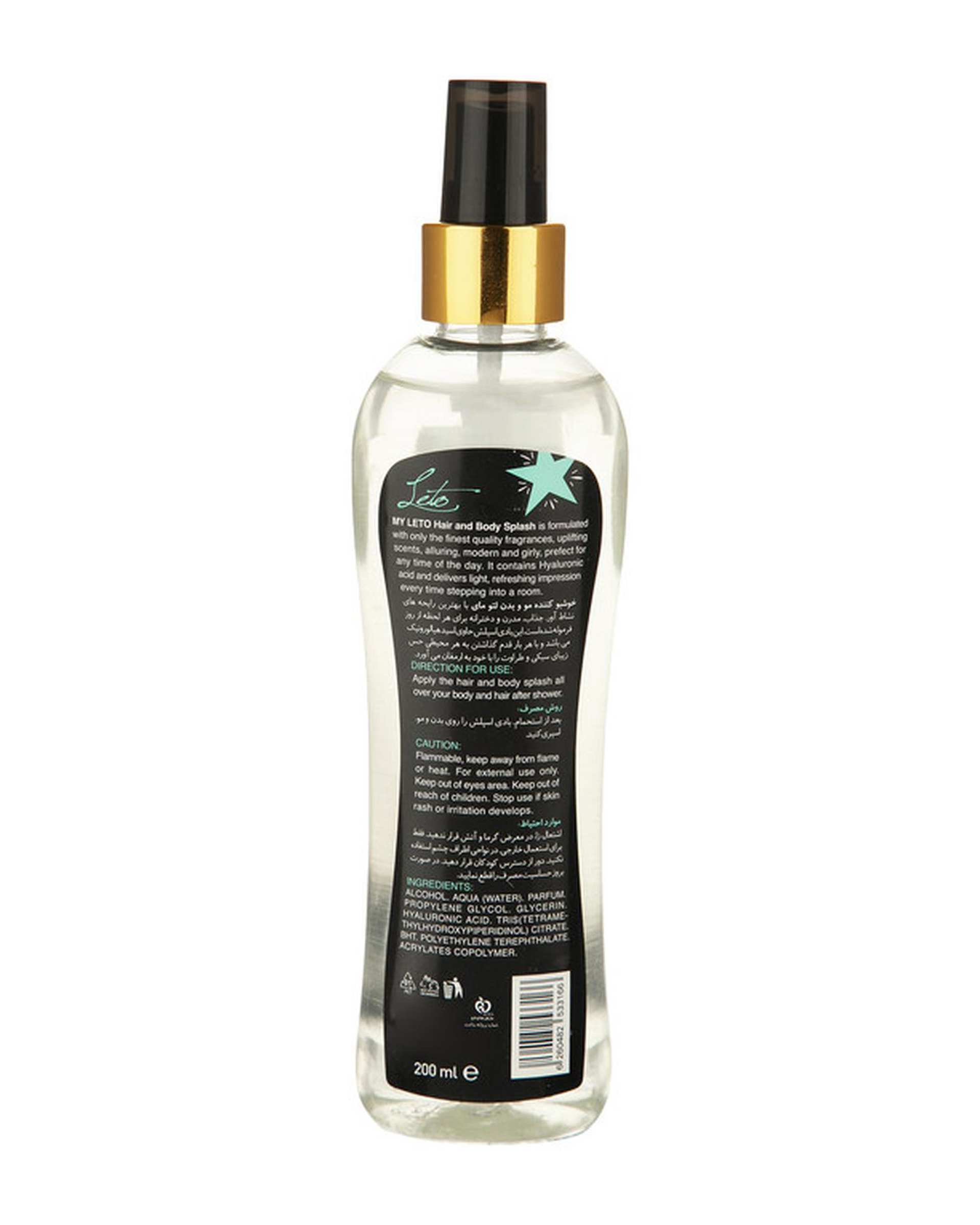 خوشبو کننده بدن و مو زنانه مای My مدل Leto حجم 200ml