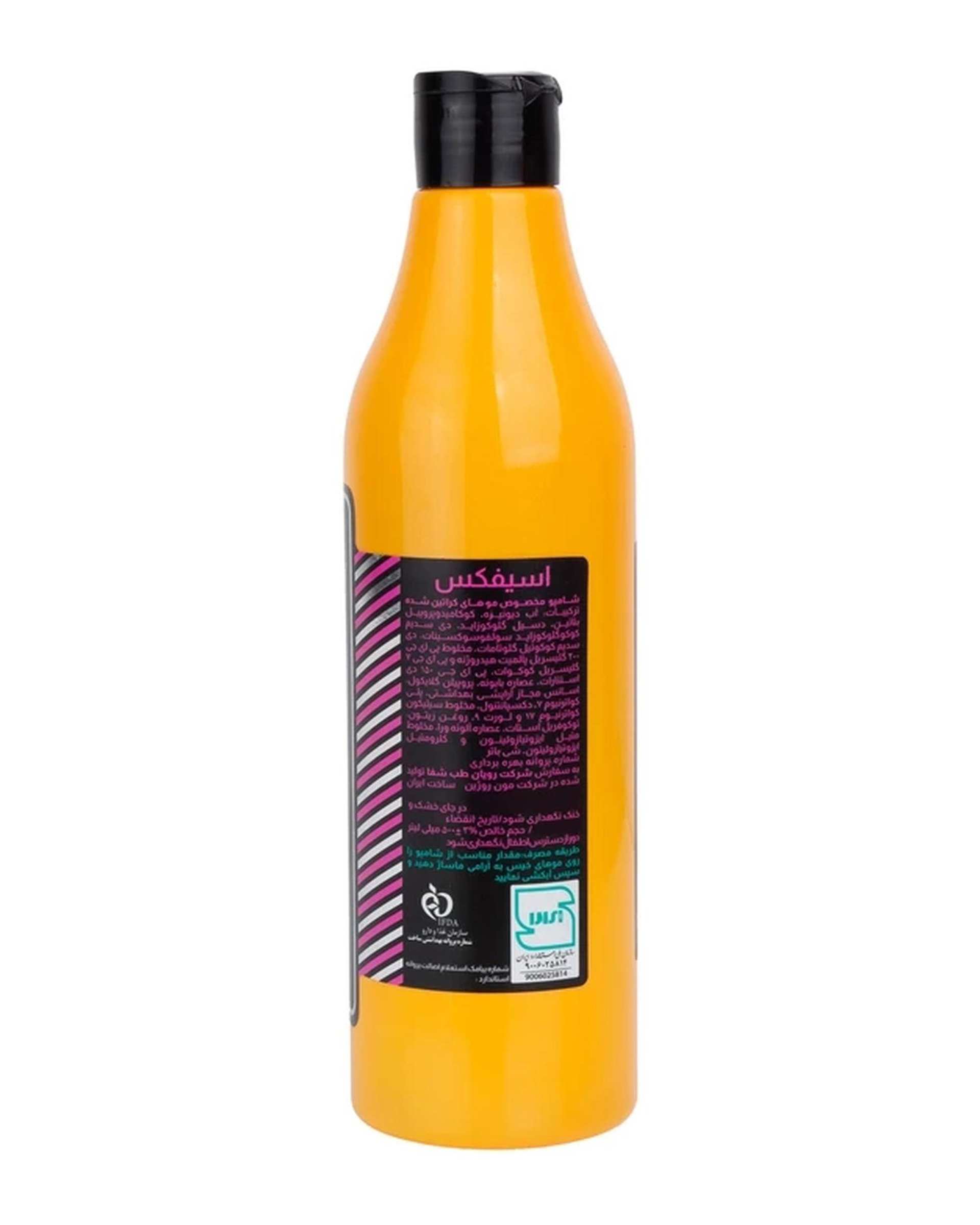 ‫شامپوی مو اسیفکس Aciphex مدل Keratin مخصوص موهای کراتین شده حجم 500ml