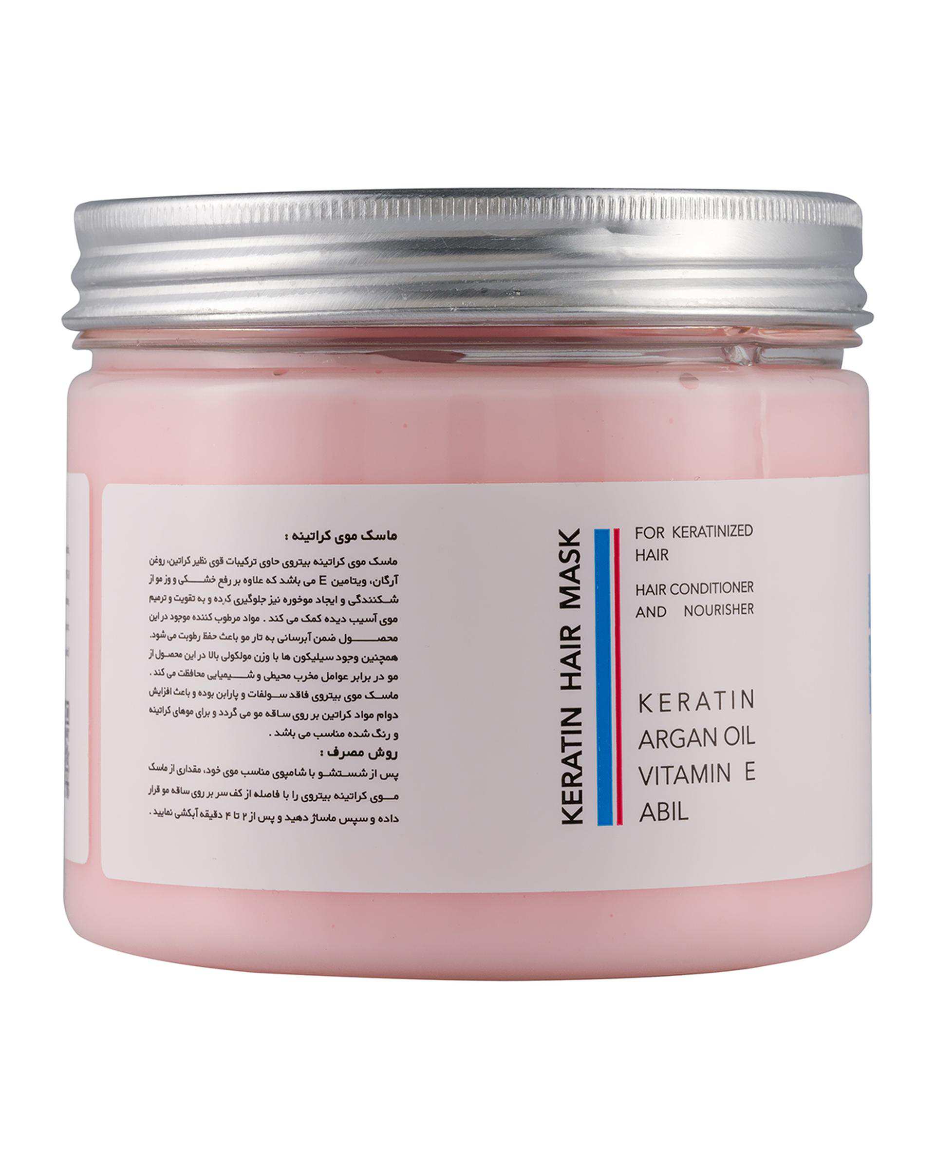 ماسک مو کراتینه بیتروی Bitroy مدل Keratin حجم 400 میلی لیتر