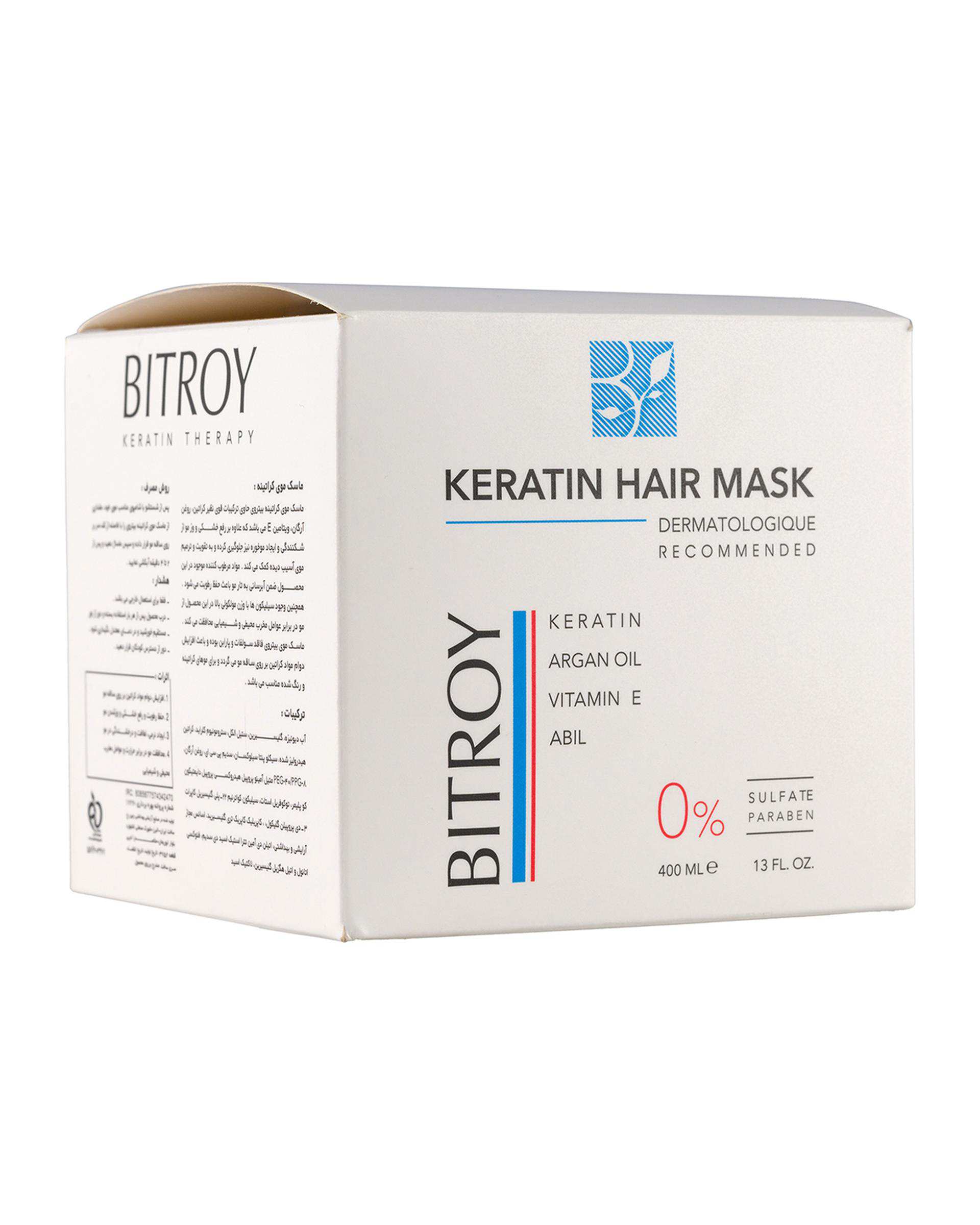 ماسک مو کراتینه بیتروی Bitroy مدل Keratin حجم 400 میلی لیتر